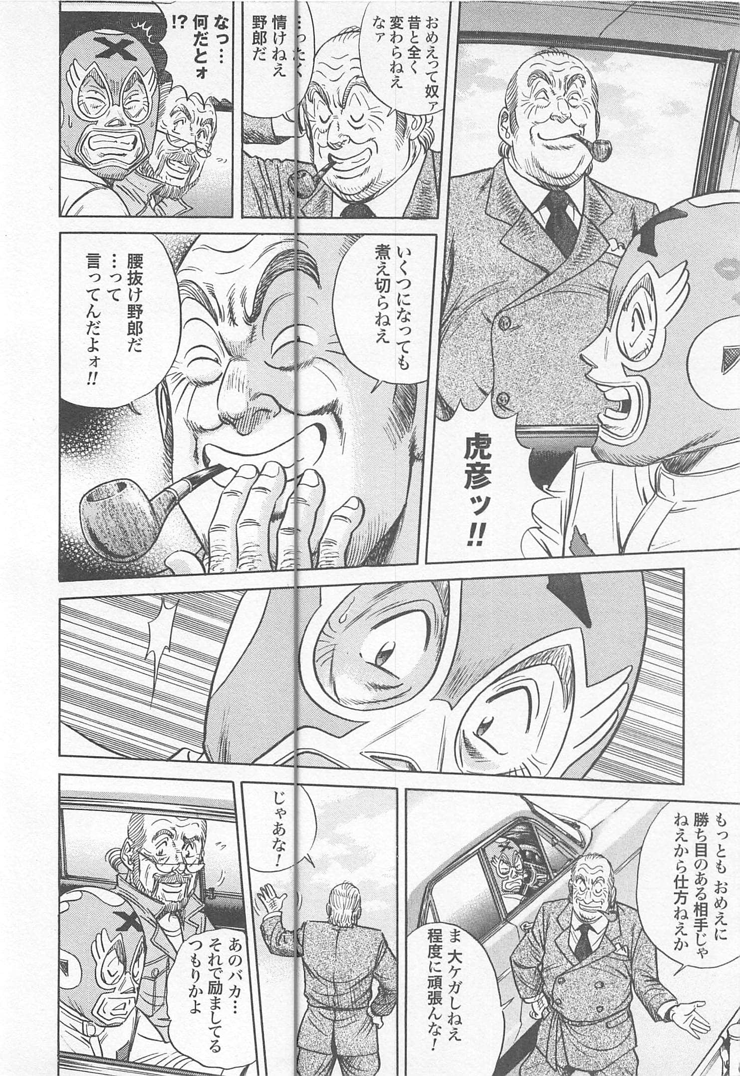 第 81 页
