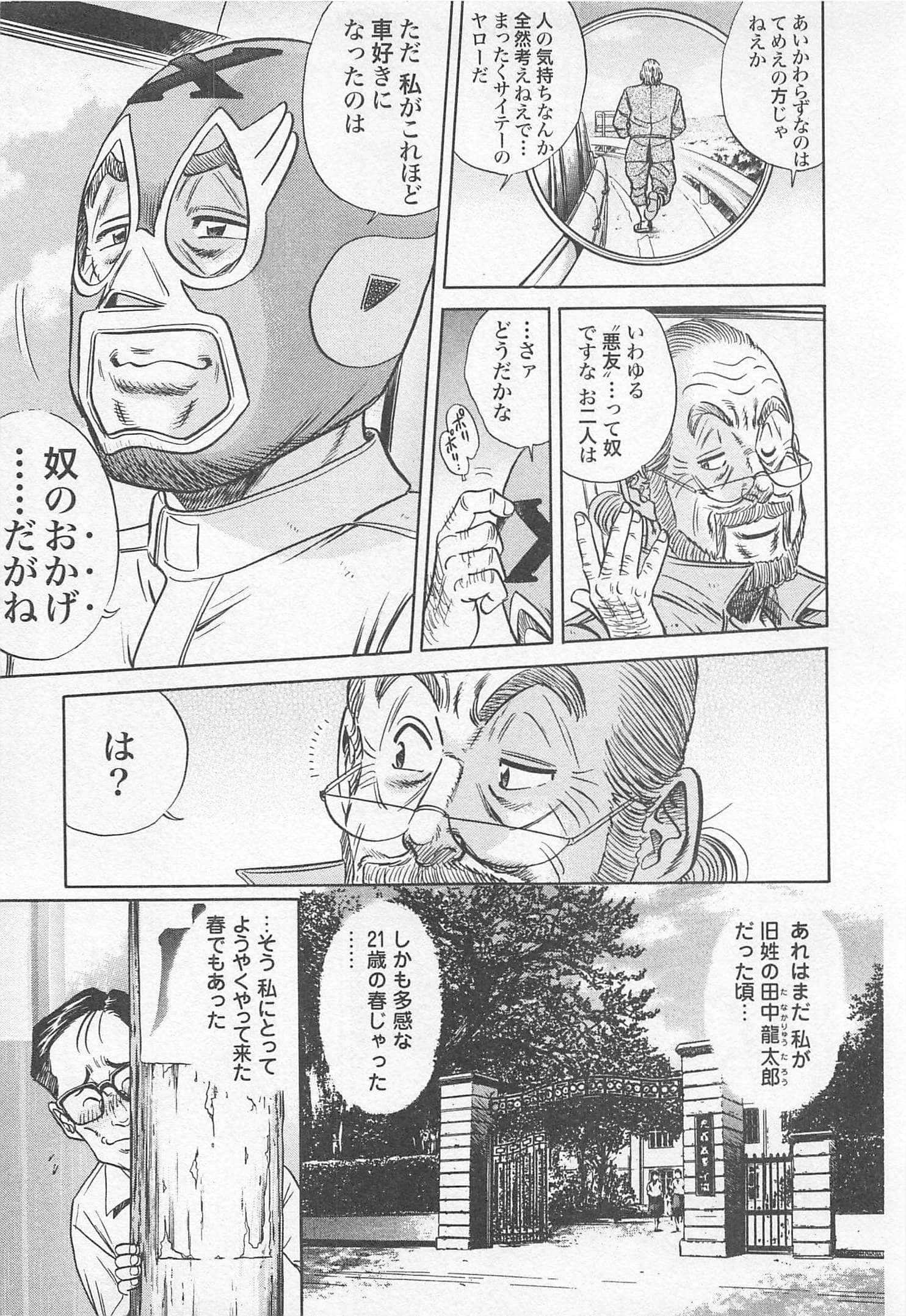 第 82 页