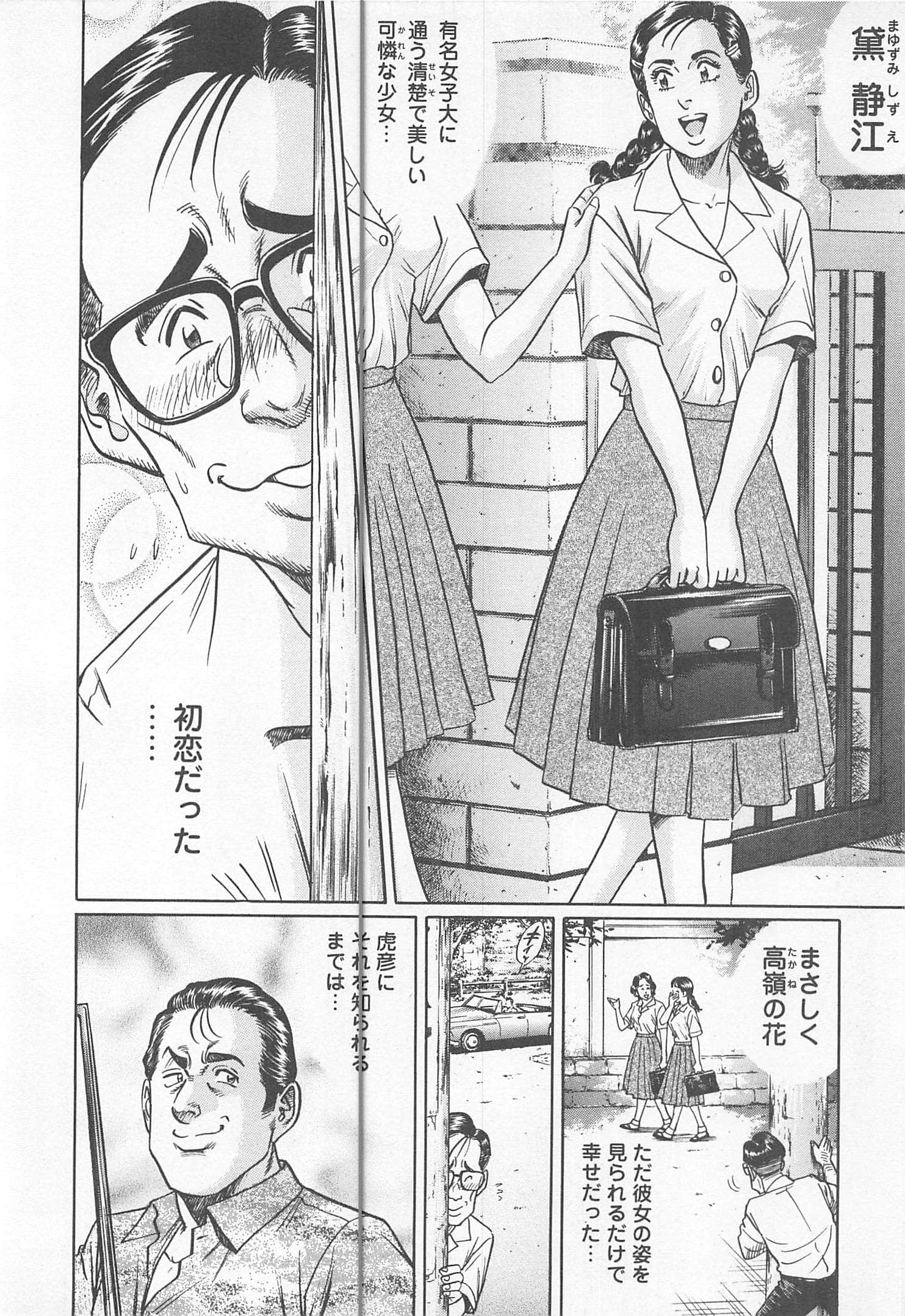 第 83 页