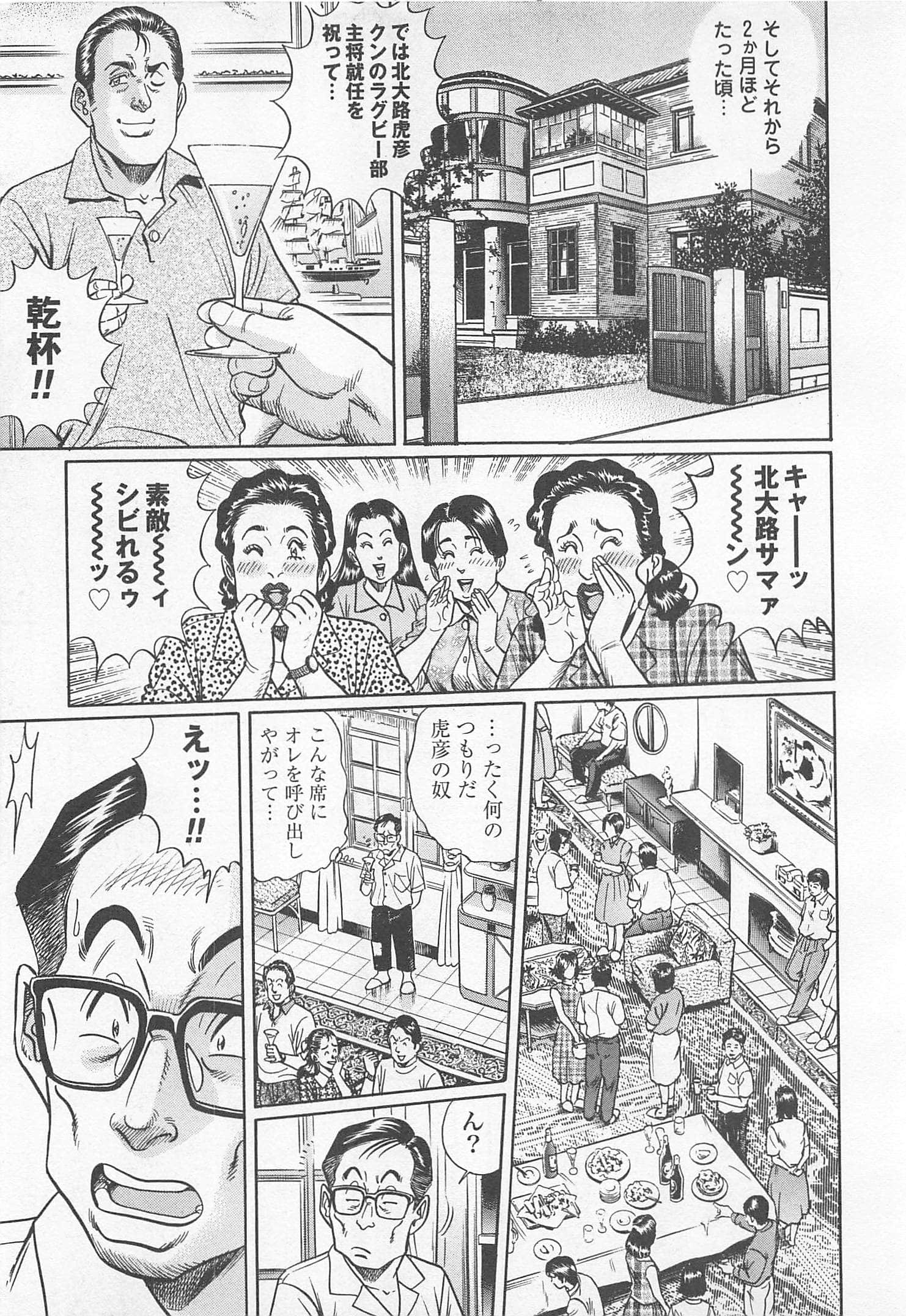 第 84 页
