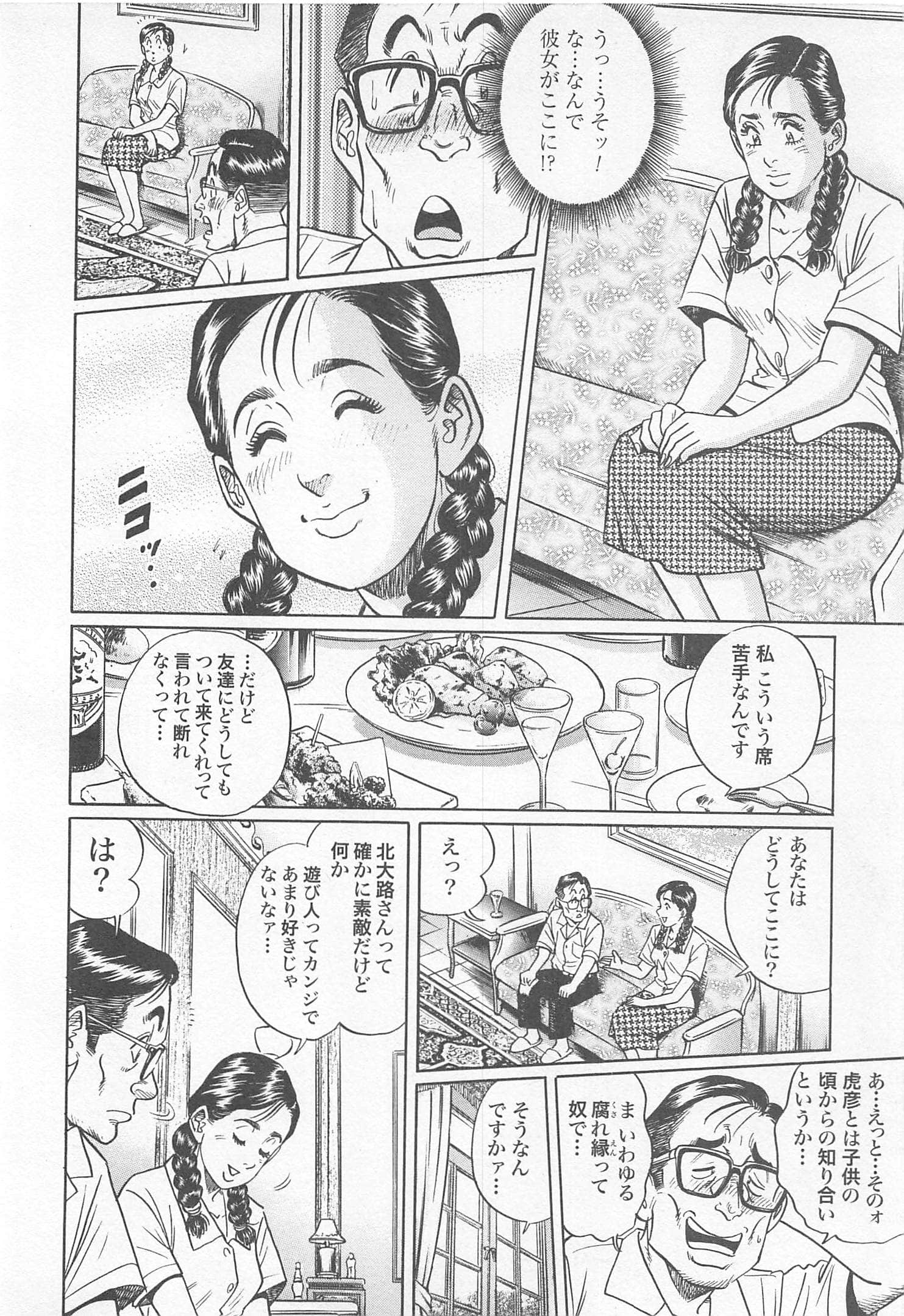 第 85 页
