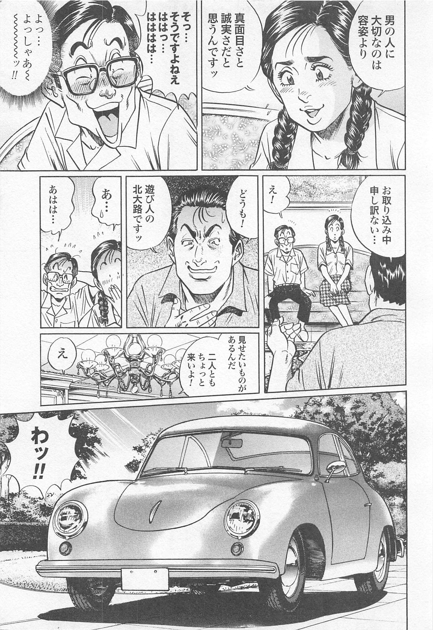第 86 页