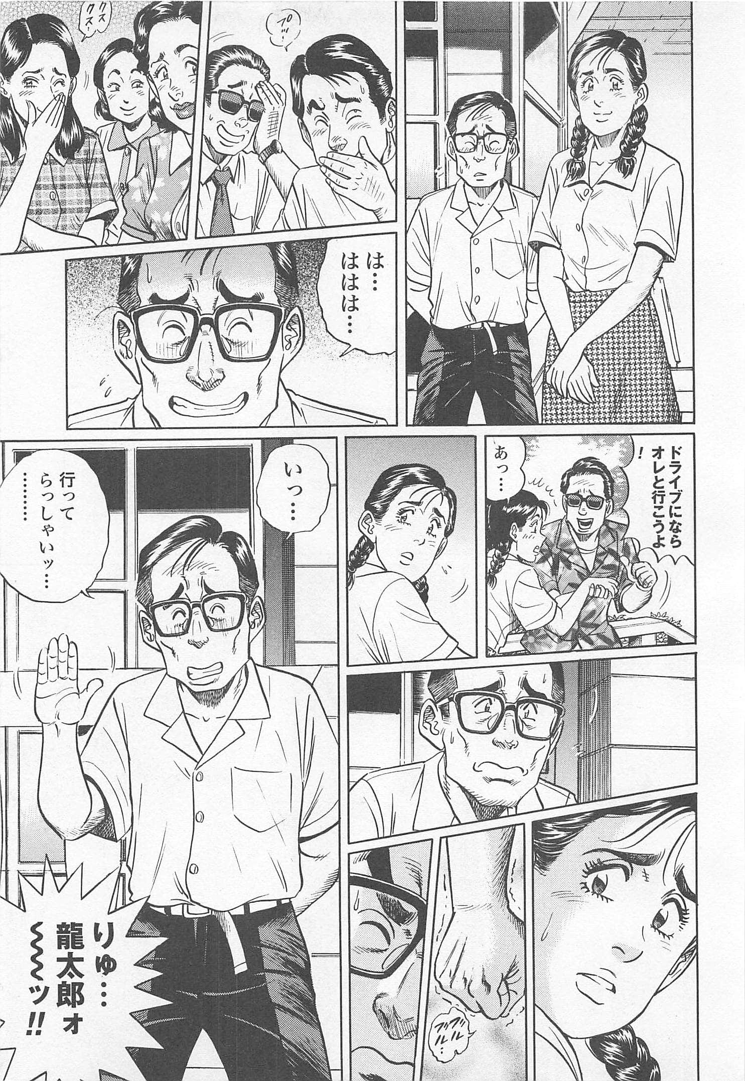 第 88 页
