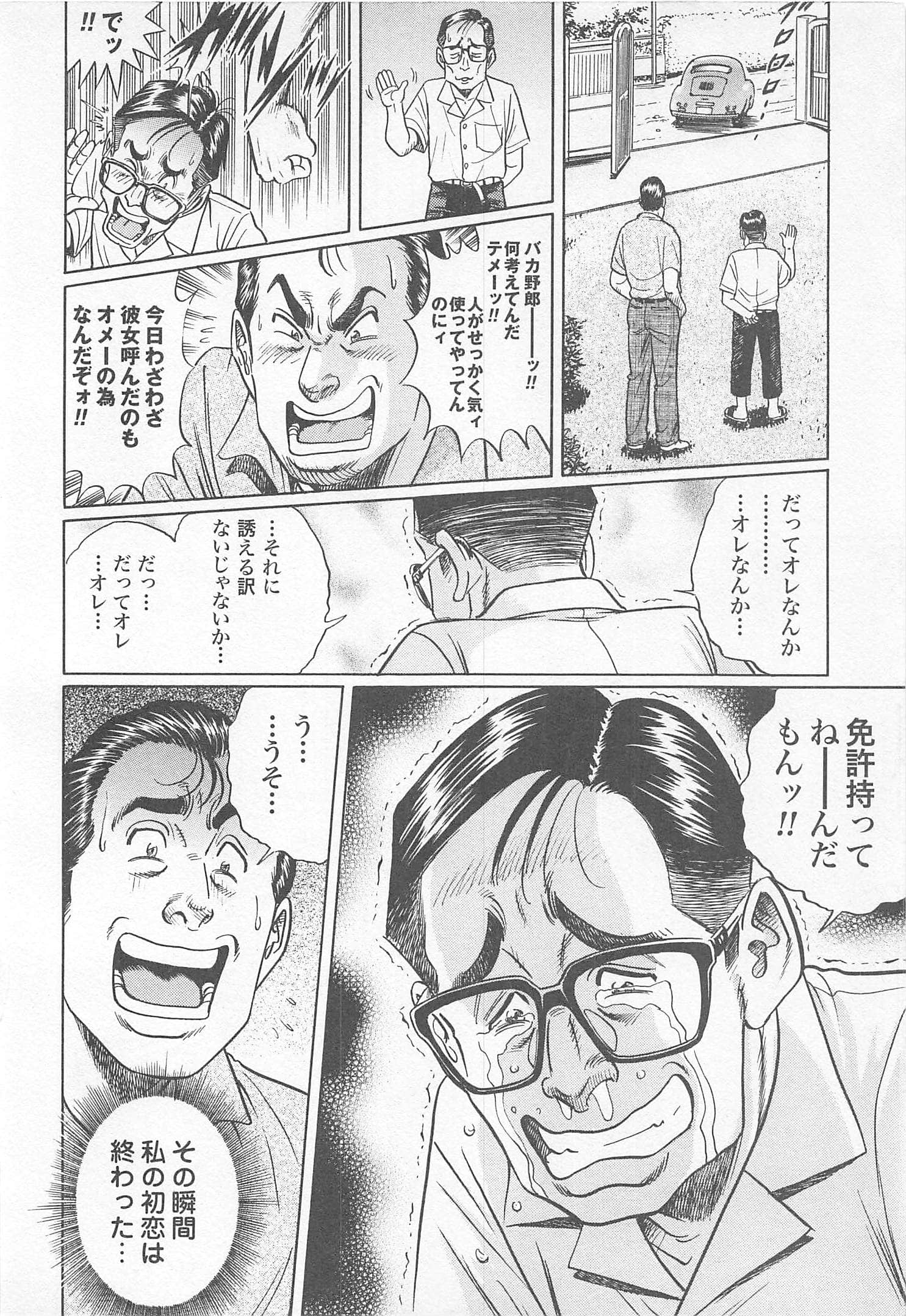 第 89 页