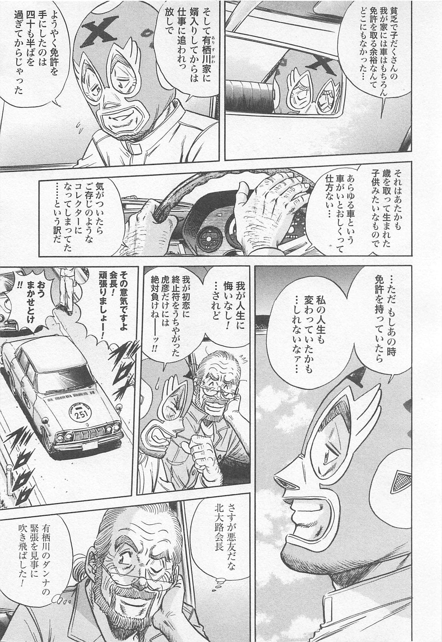 第 90 页