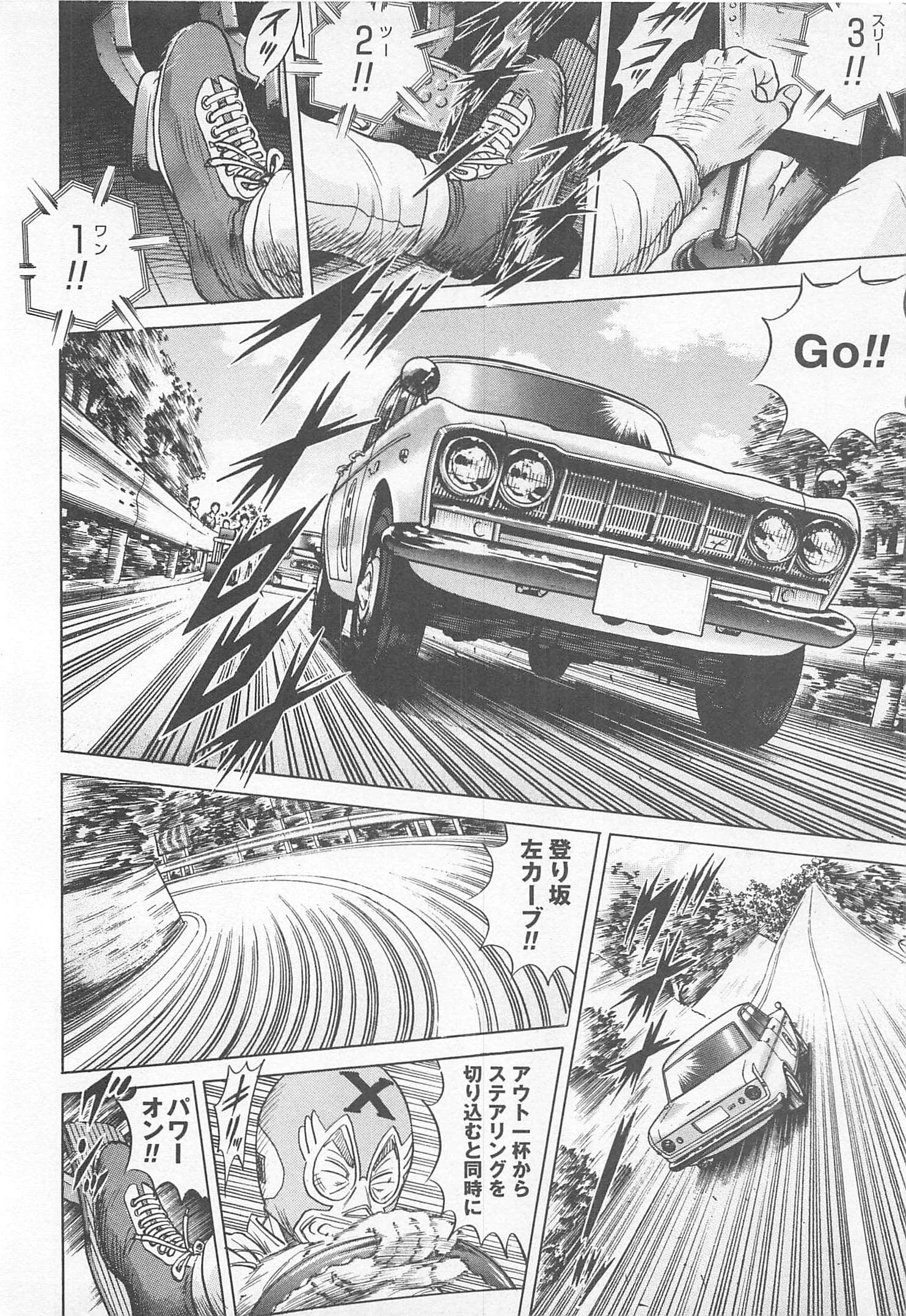 第 91 页