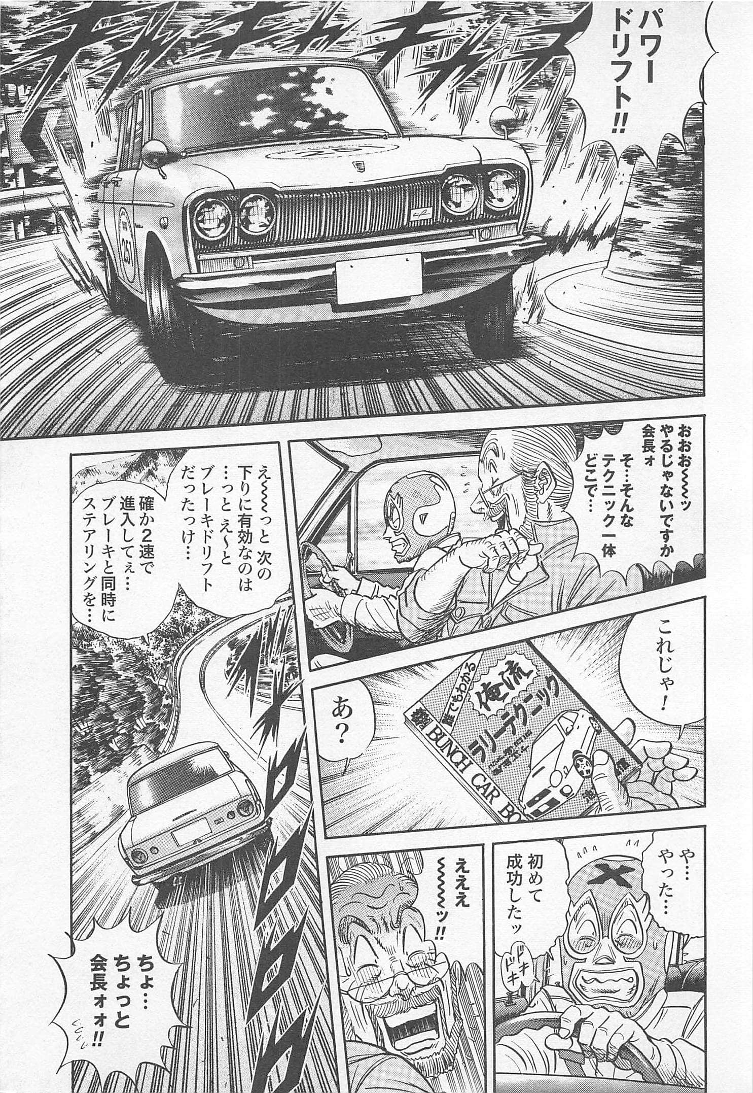第 92 页