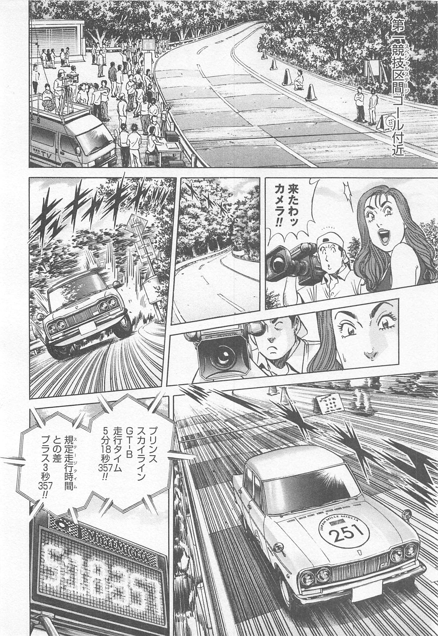 第 93 页