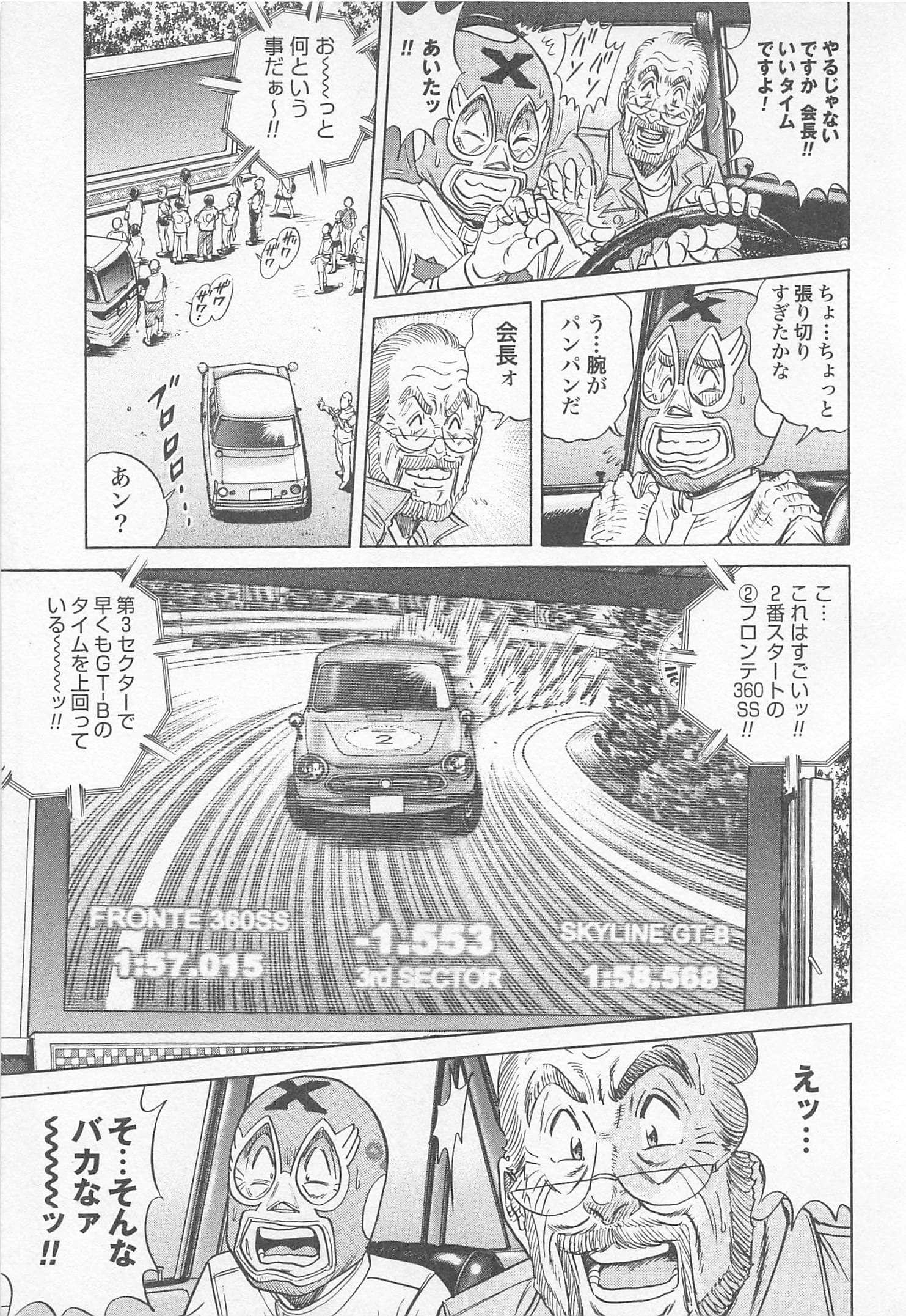 第 94 页