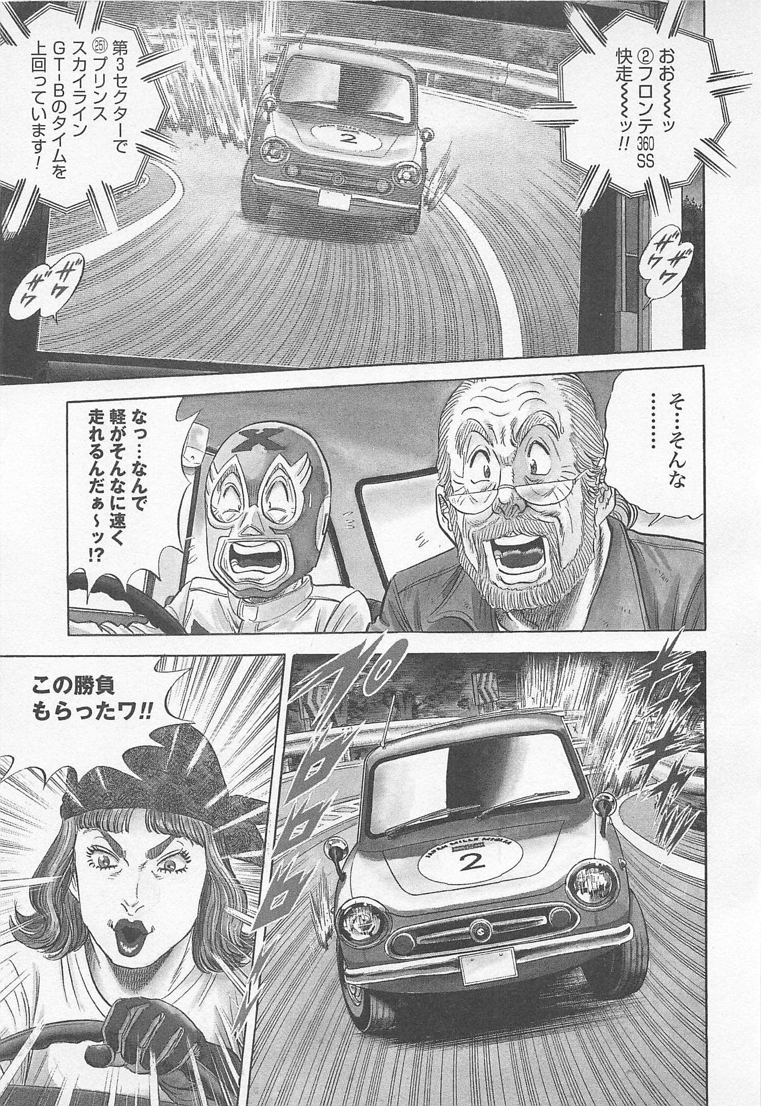 第 96 页