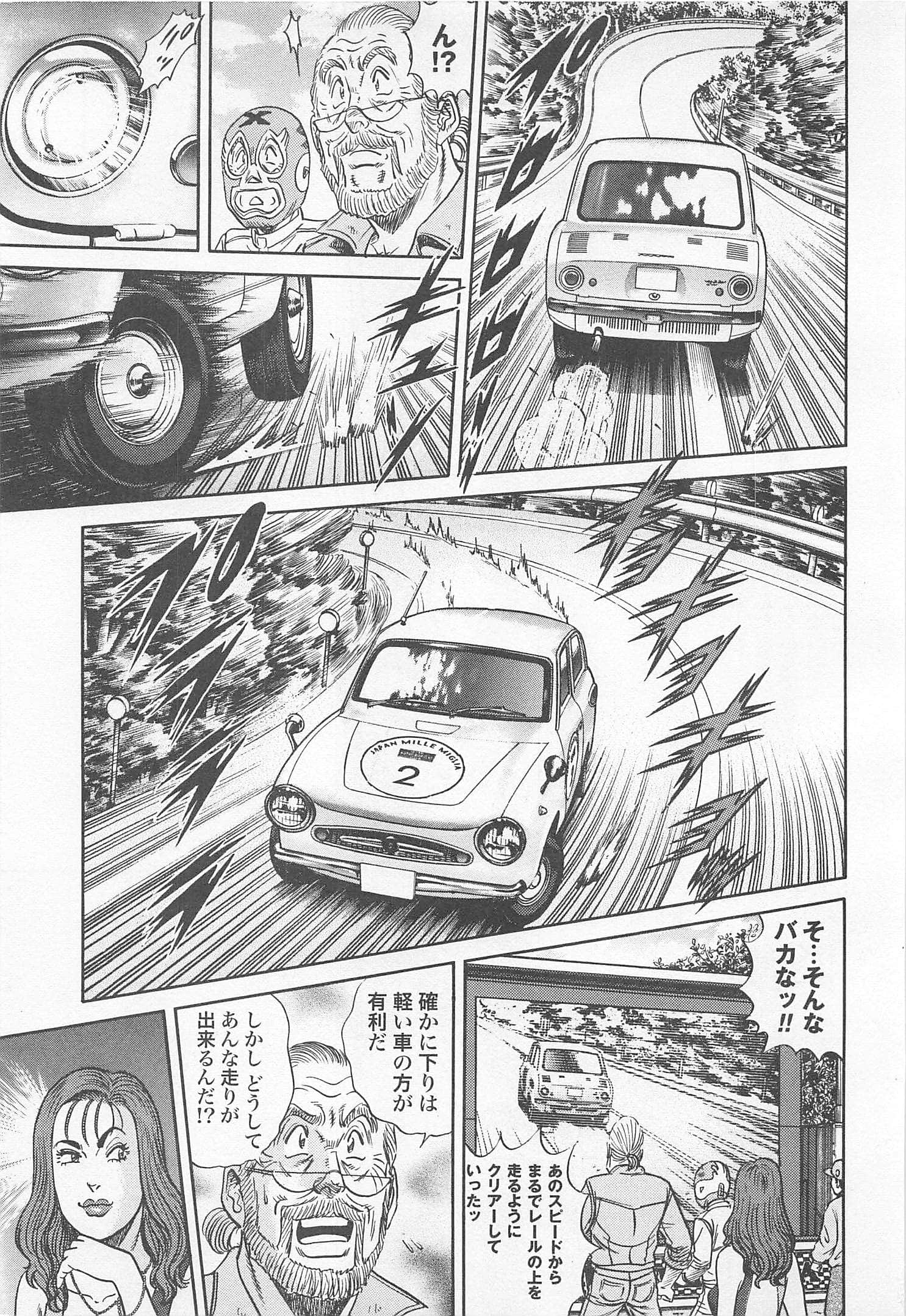 第 100 页
