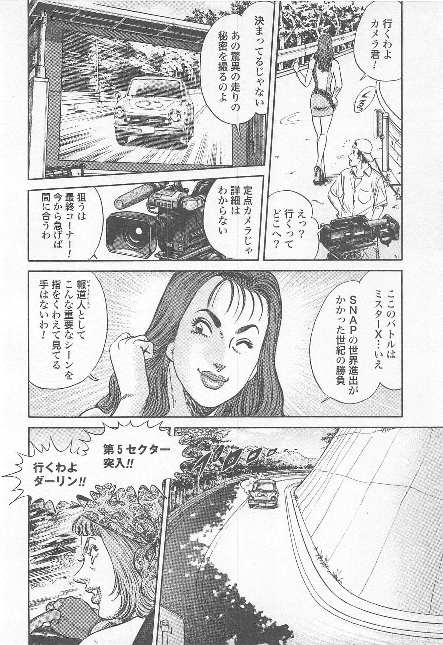 第 101 页