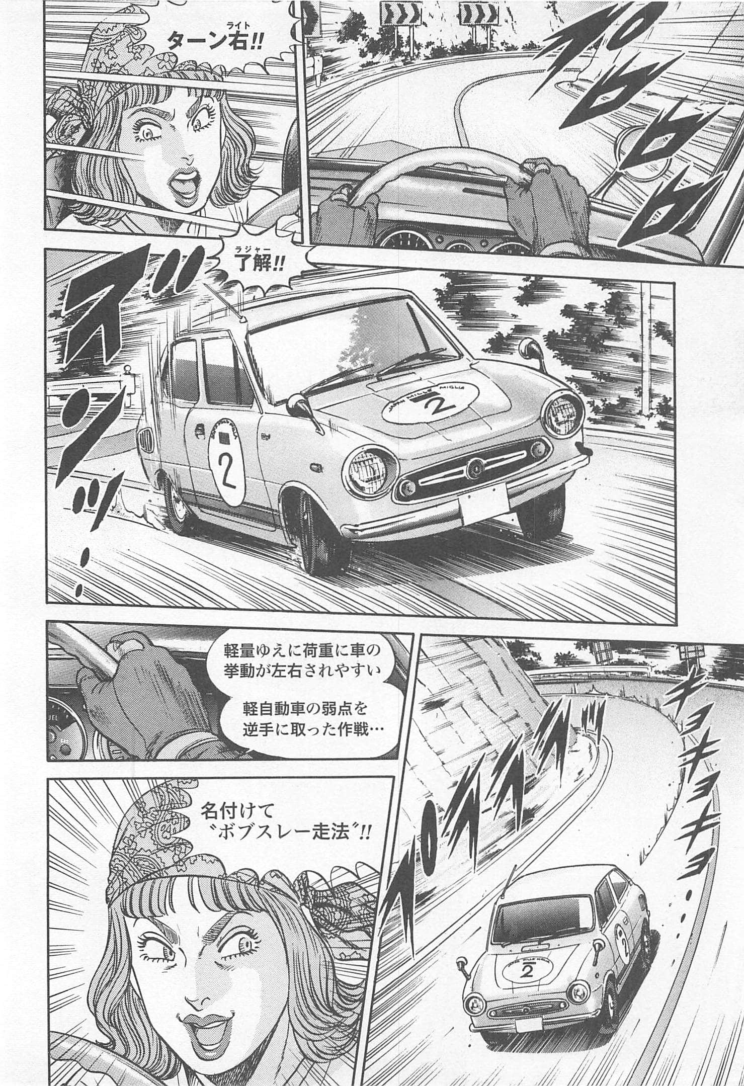第 103 页