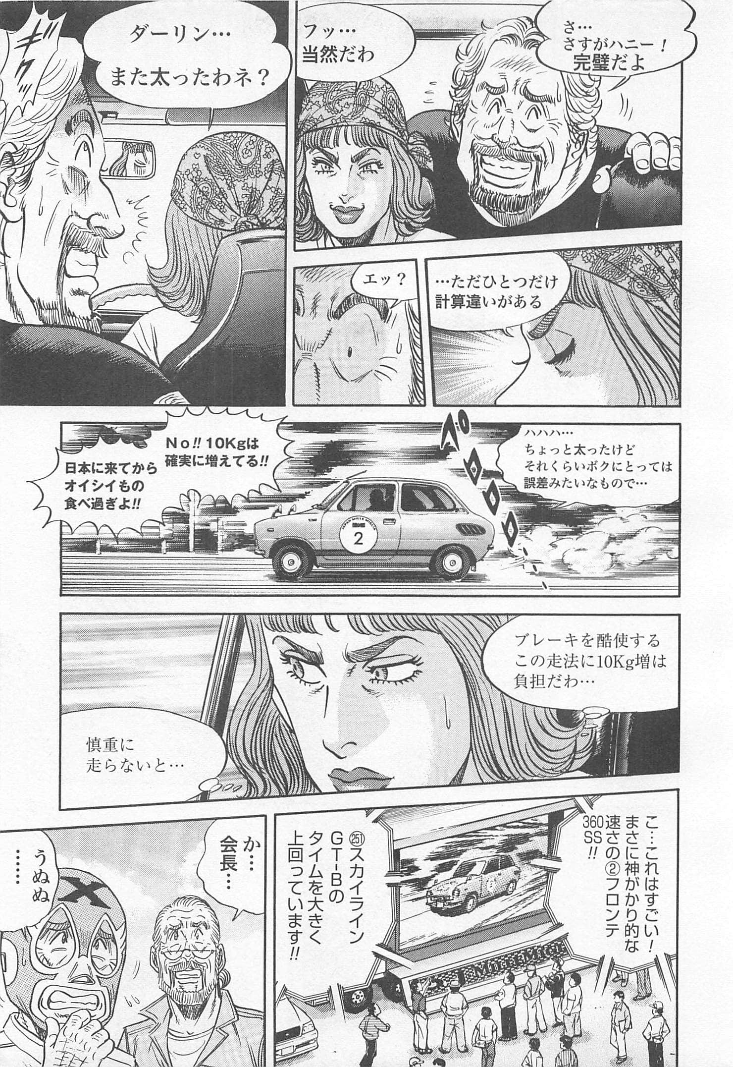 第 104 页