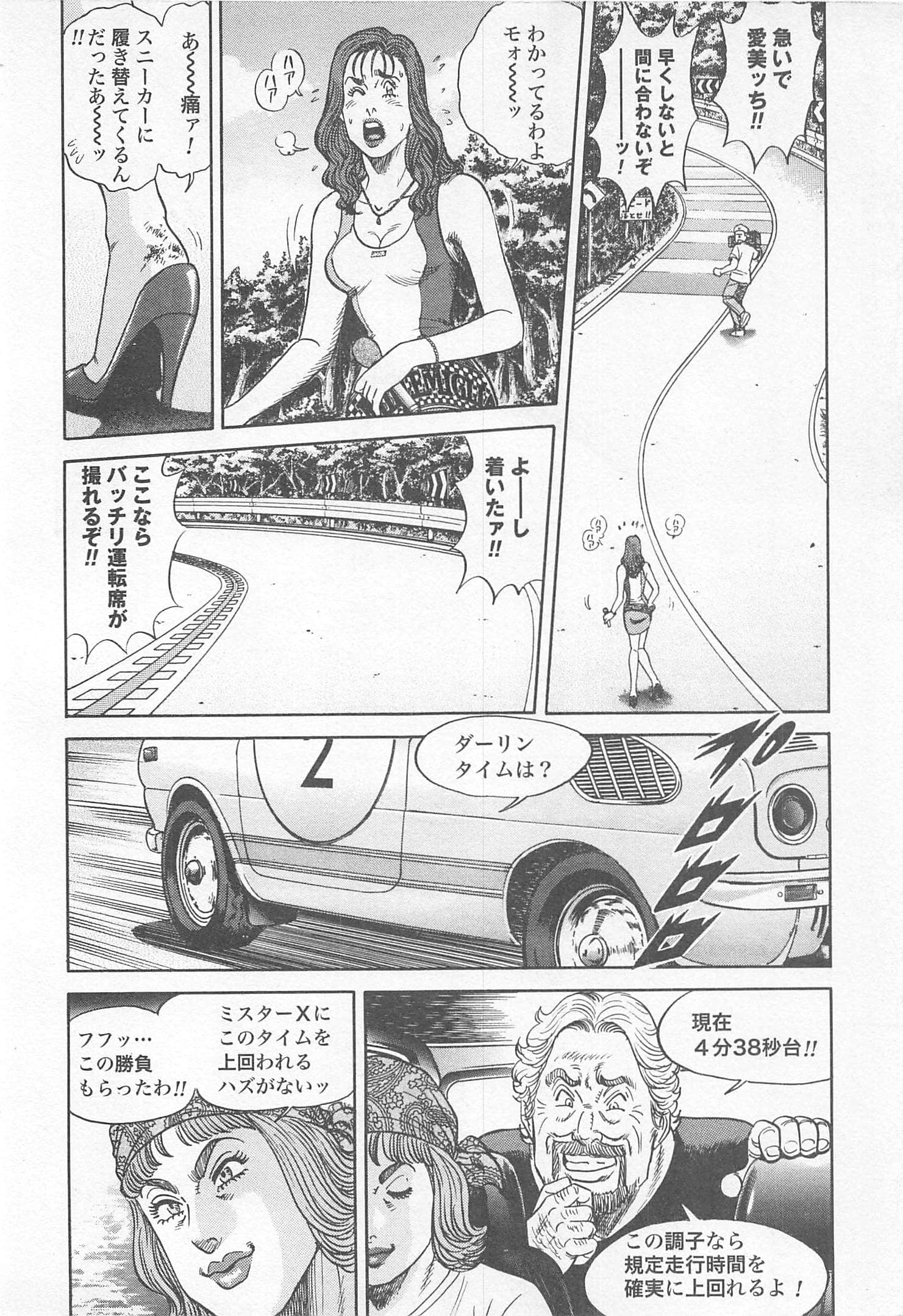 第 105 页