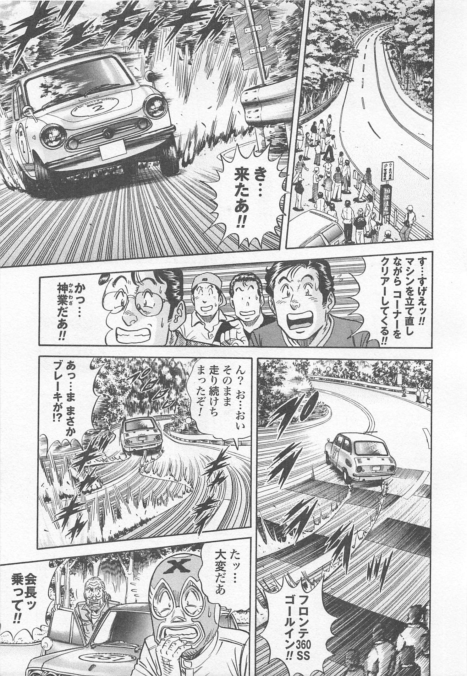 第 110 页