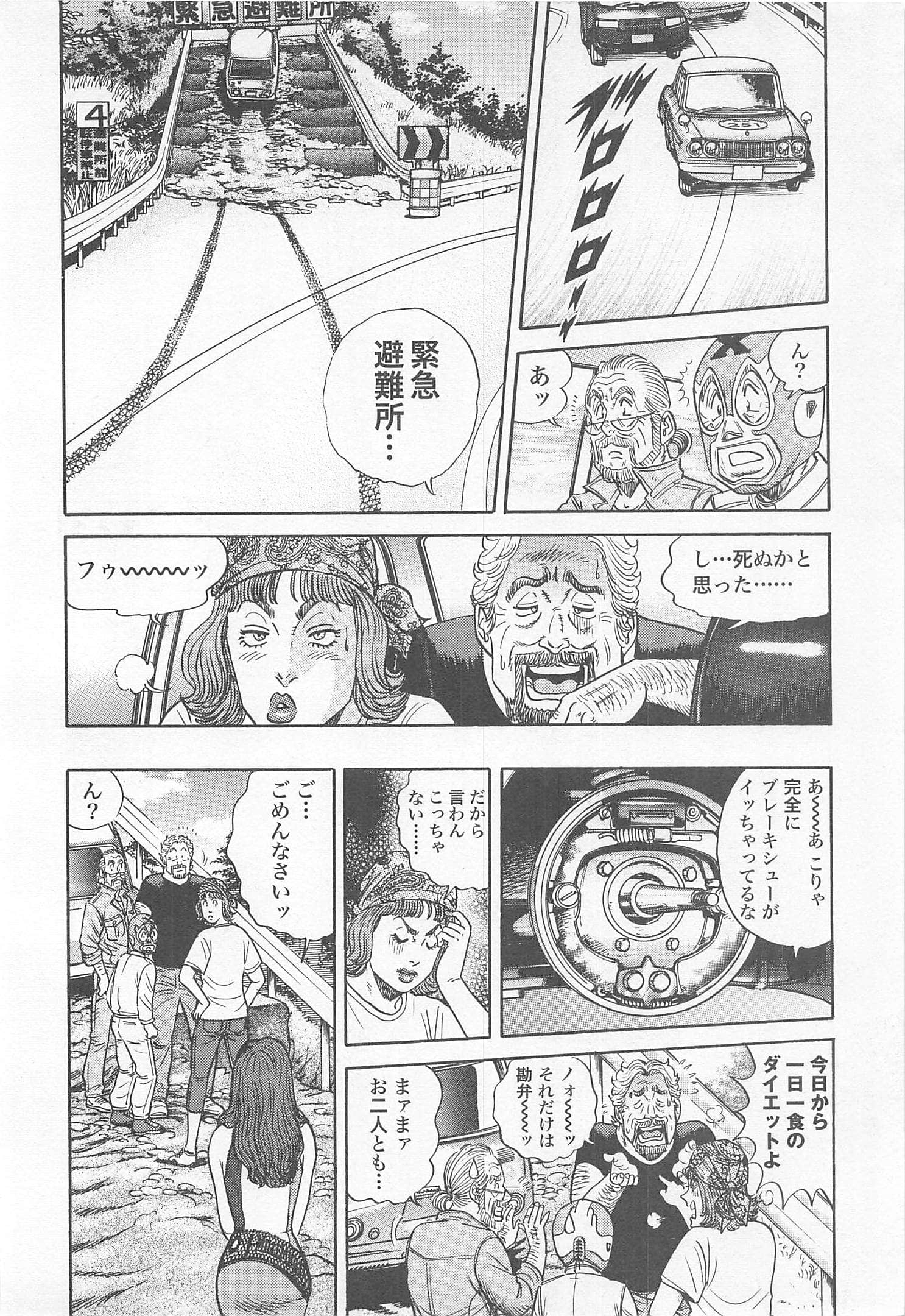 第 111 页