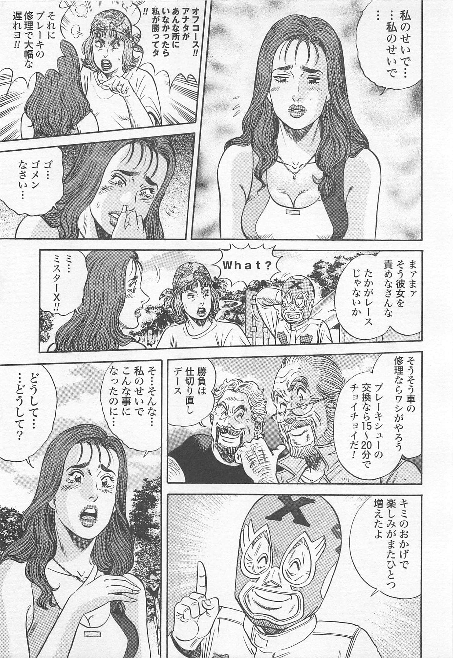 第 112 页