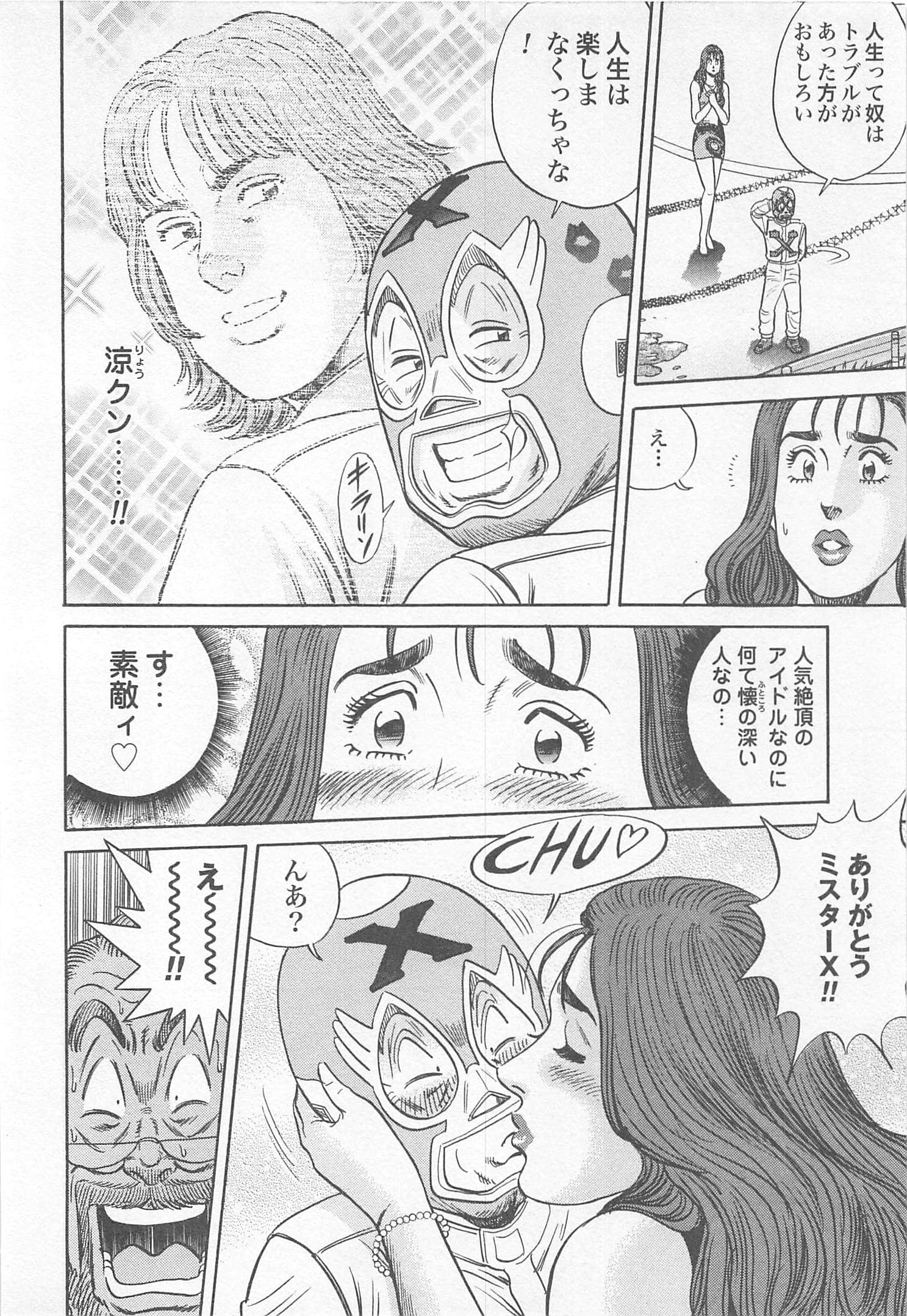 第 113 页