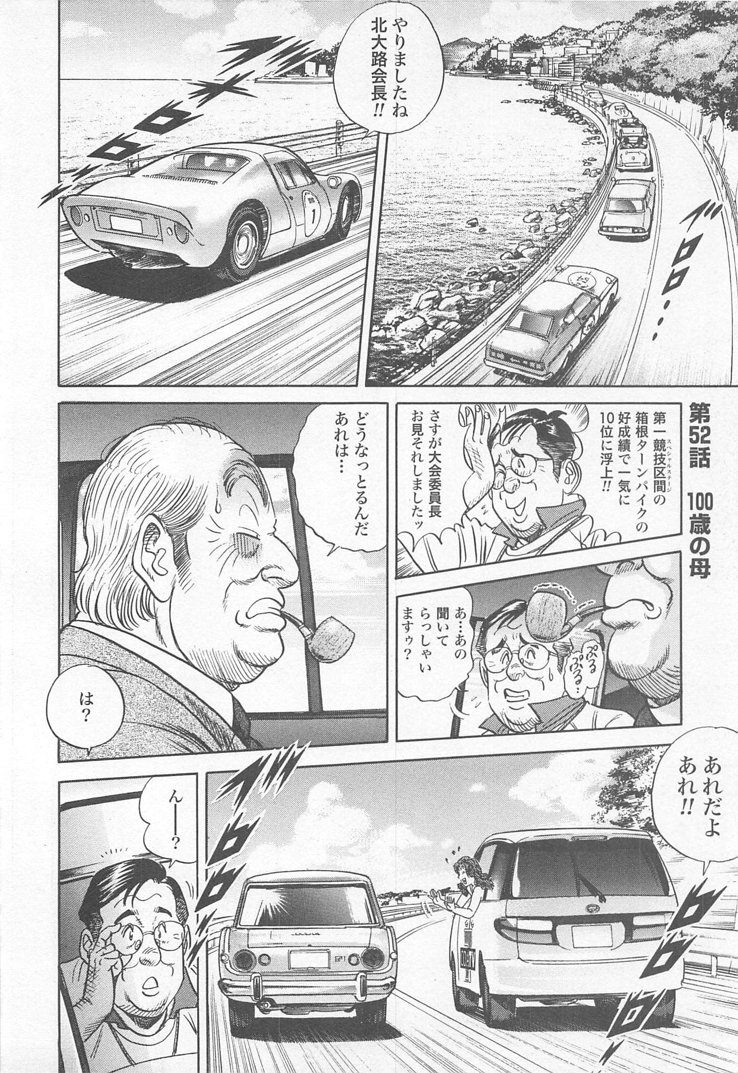 第 115 页