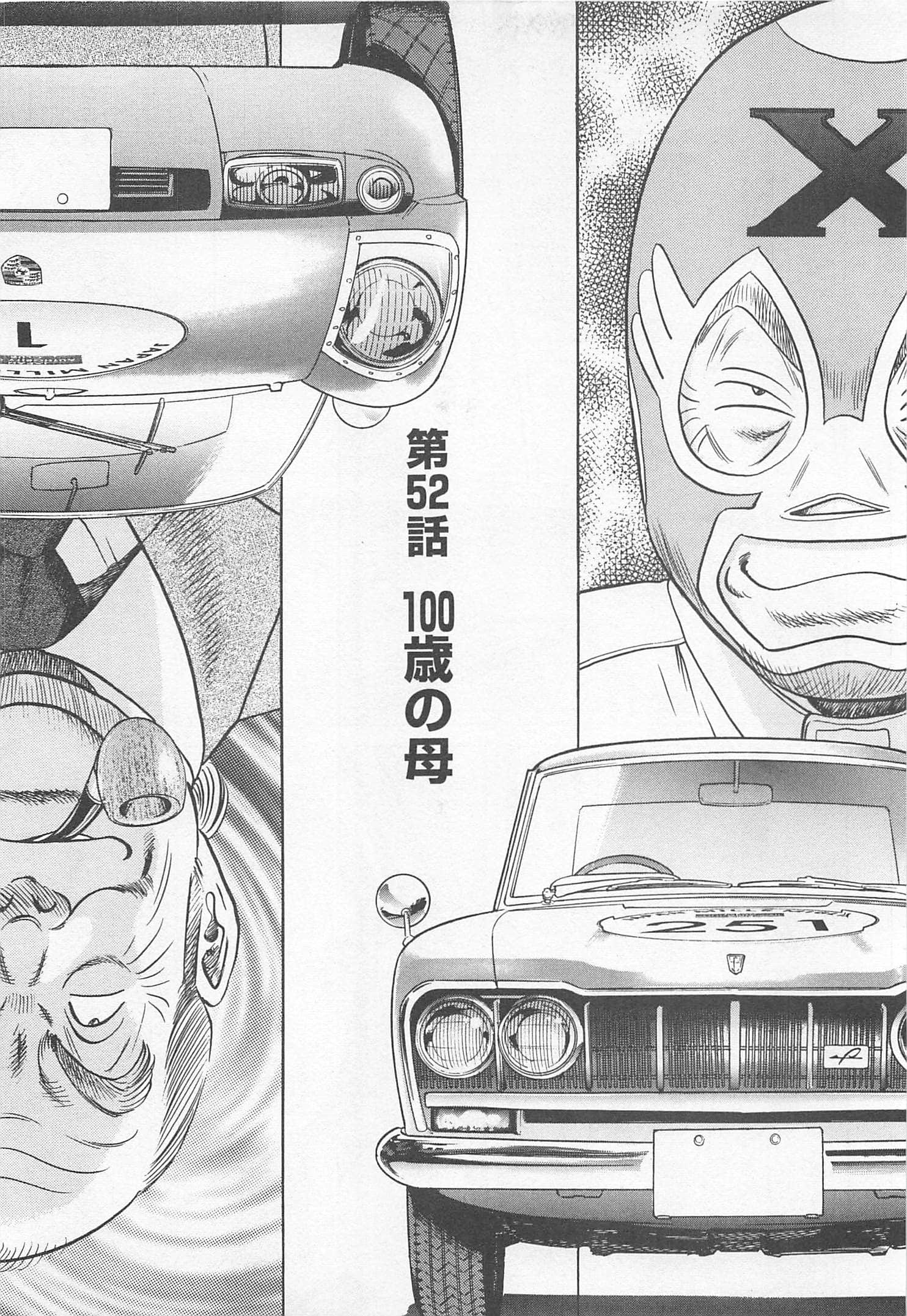 第 116 页