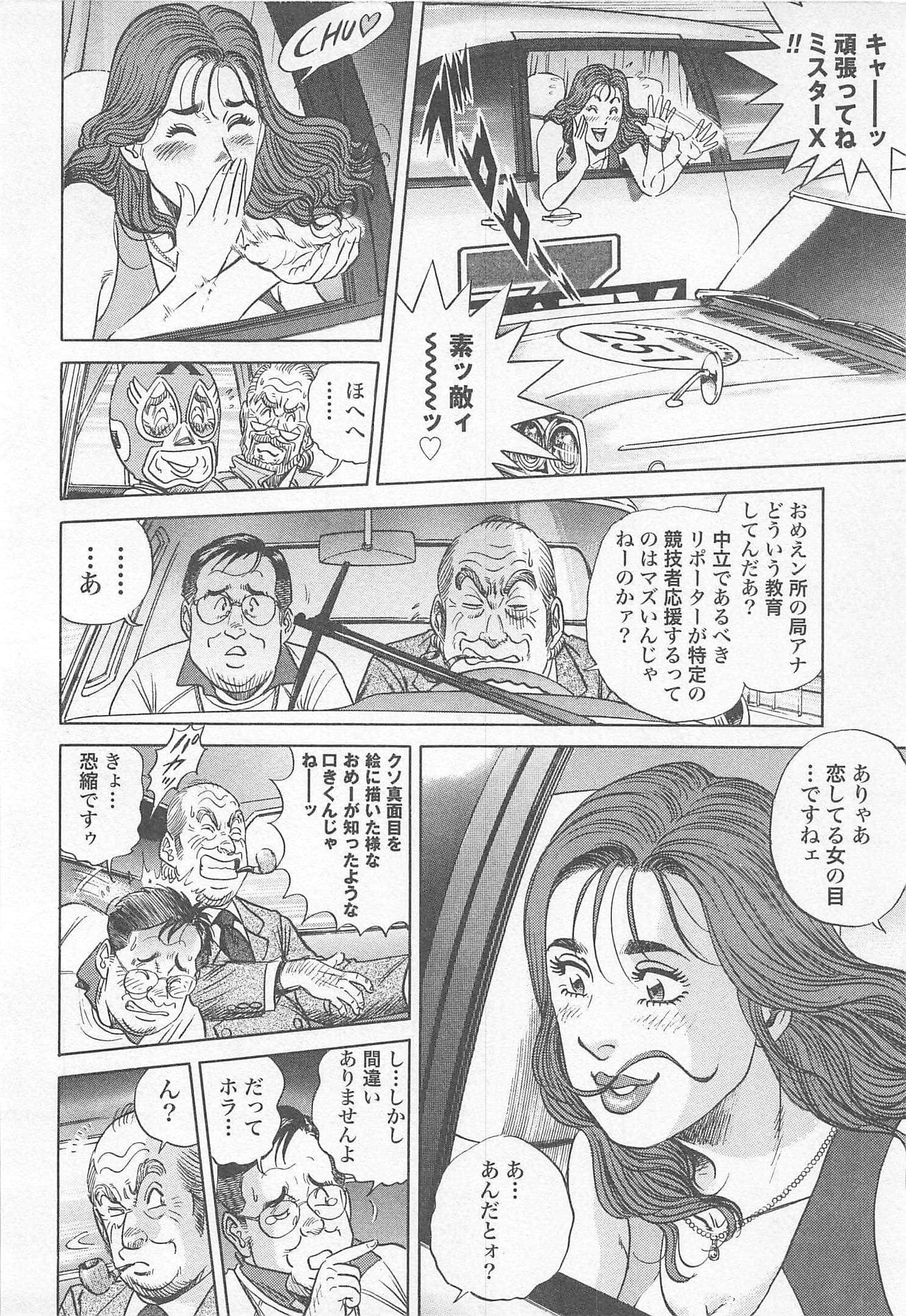 第 117 页