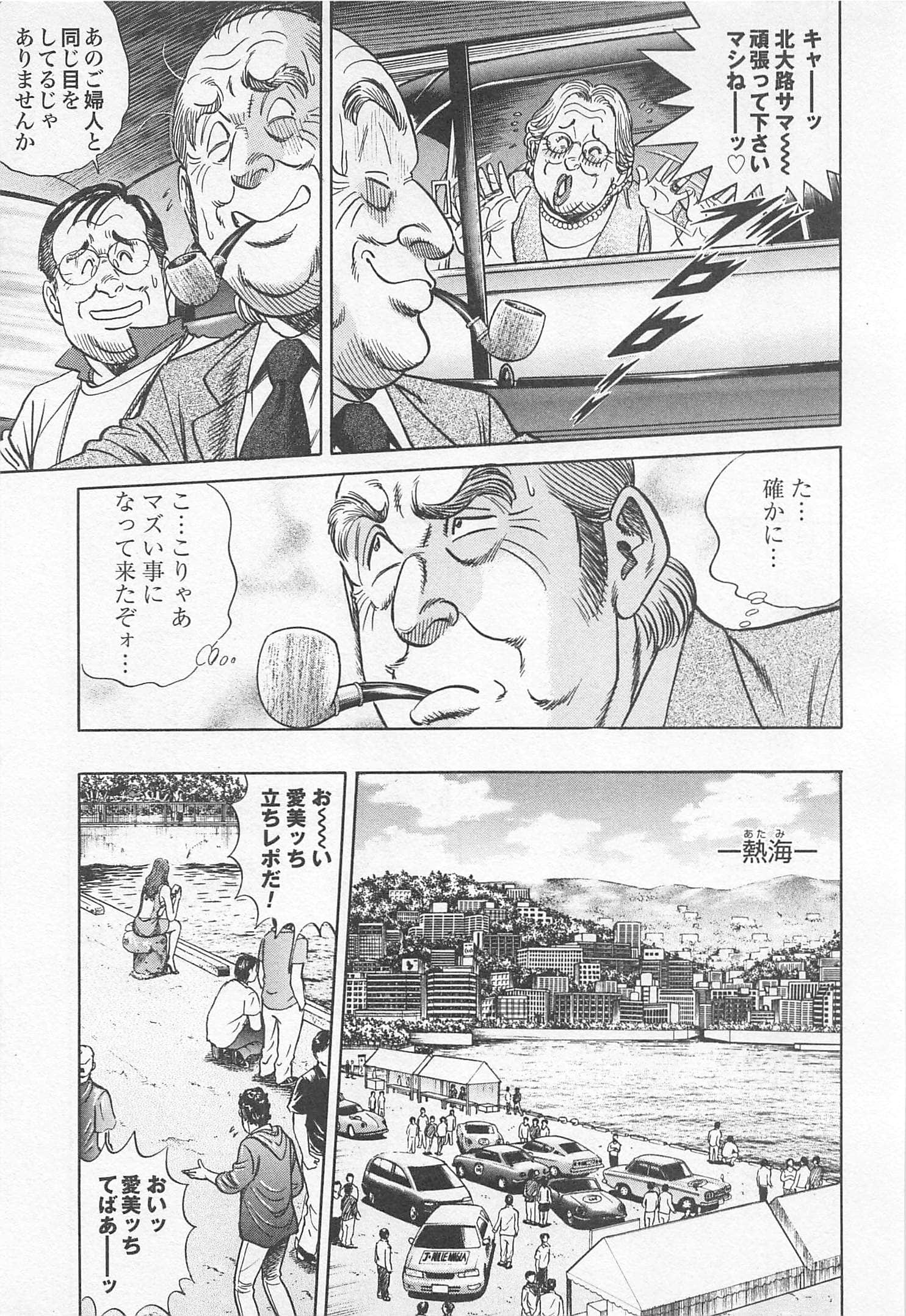 第 118 页