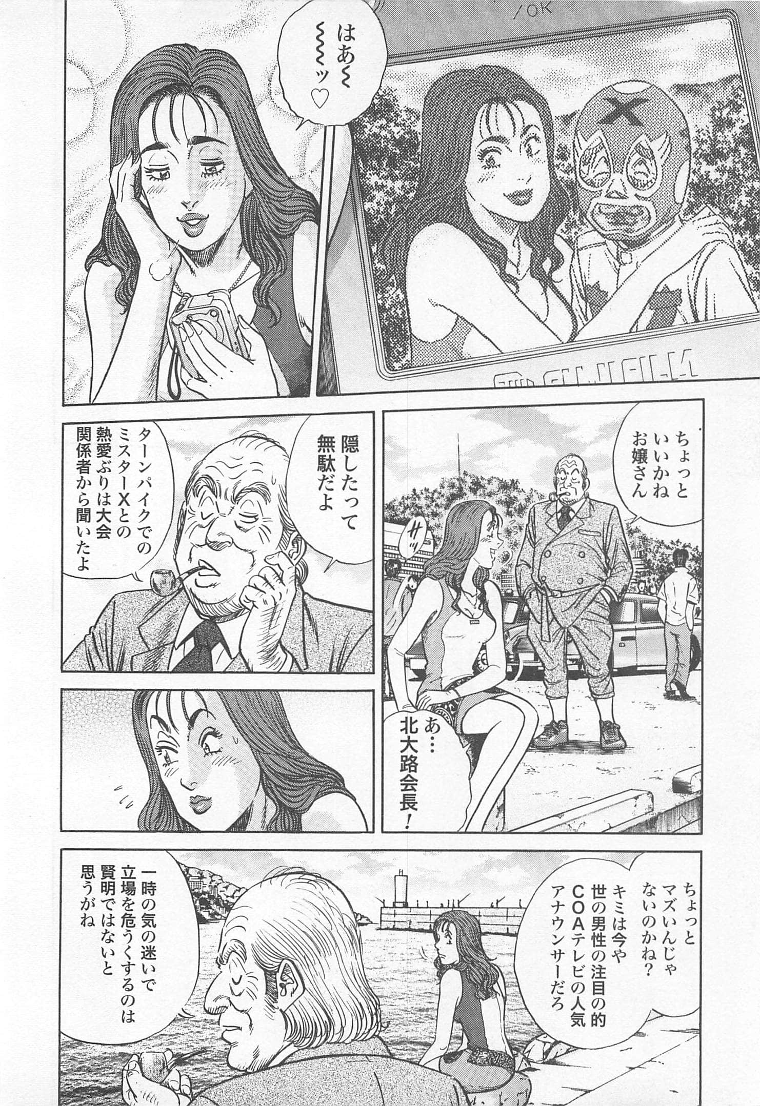 第 119 页