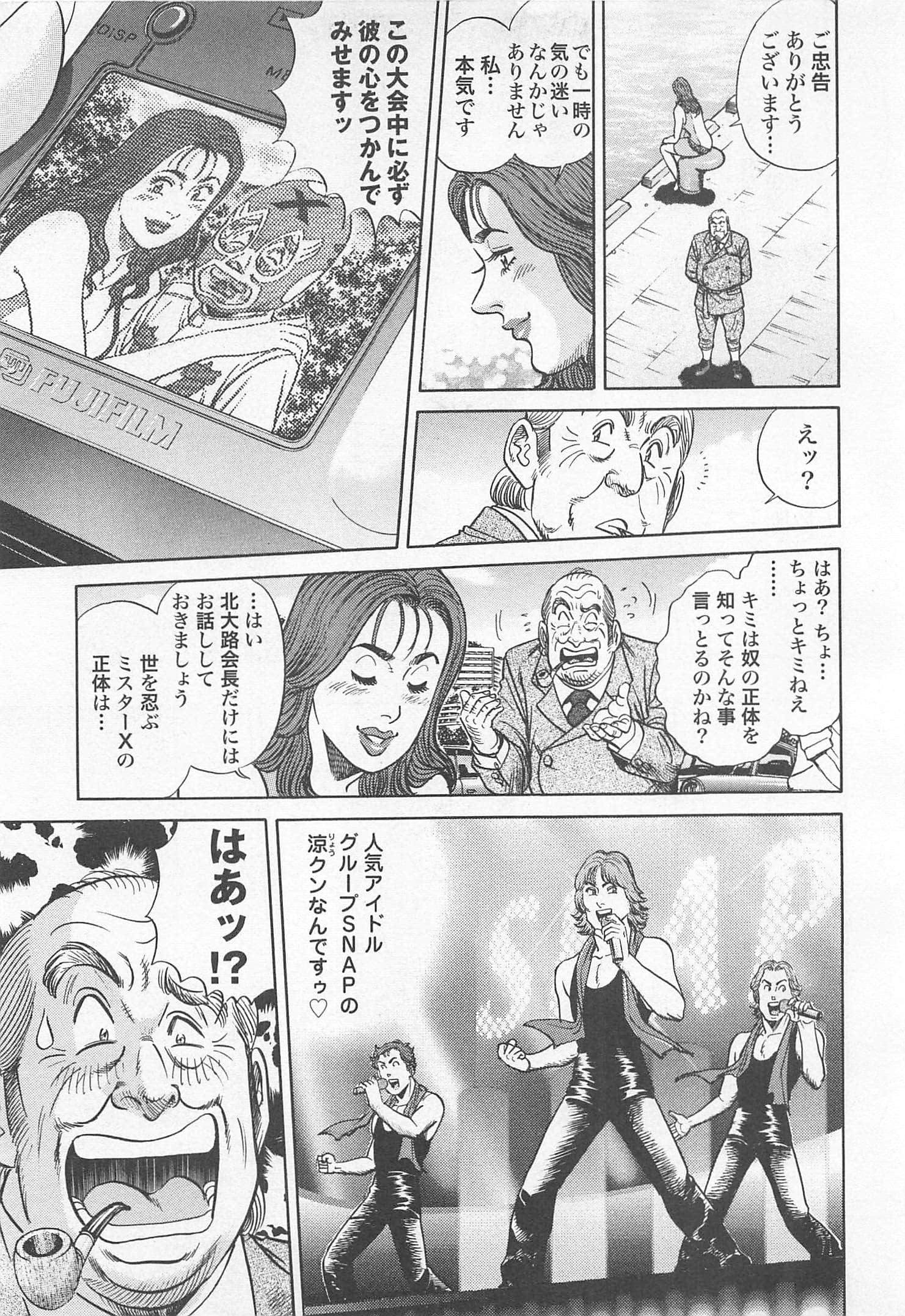 第 120 页