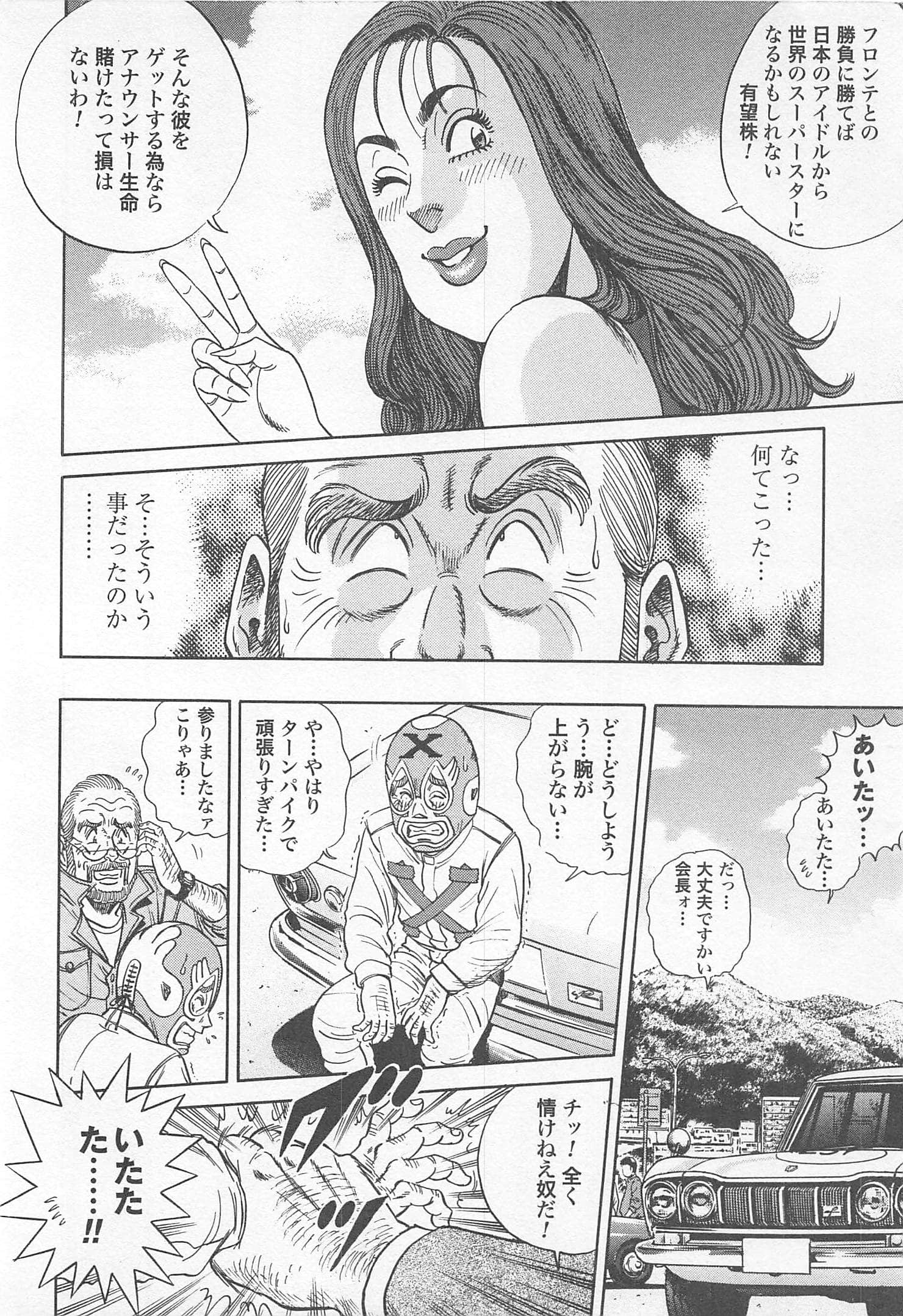 第 121 页
