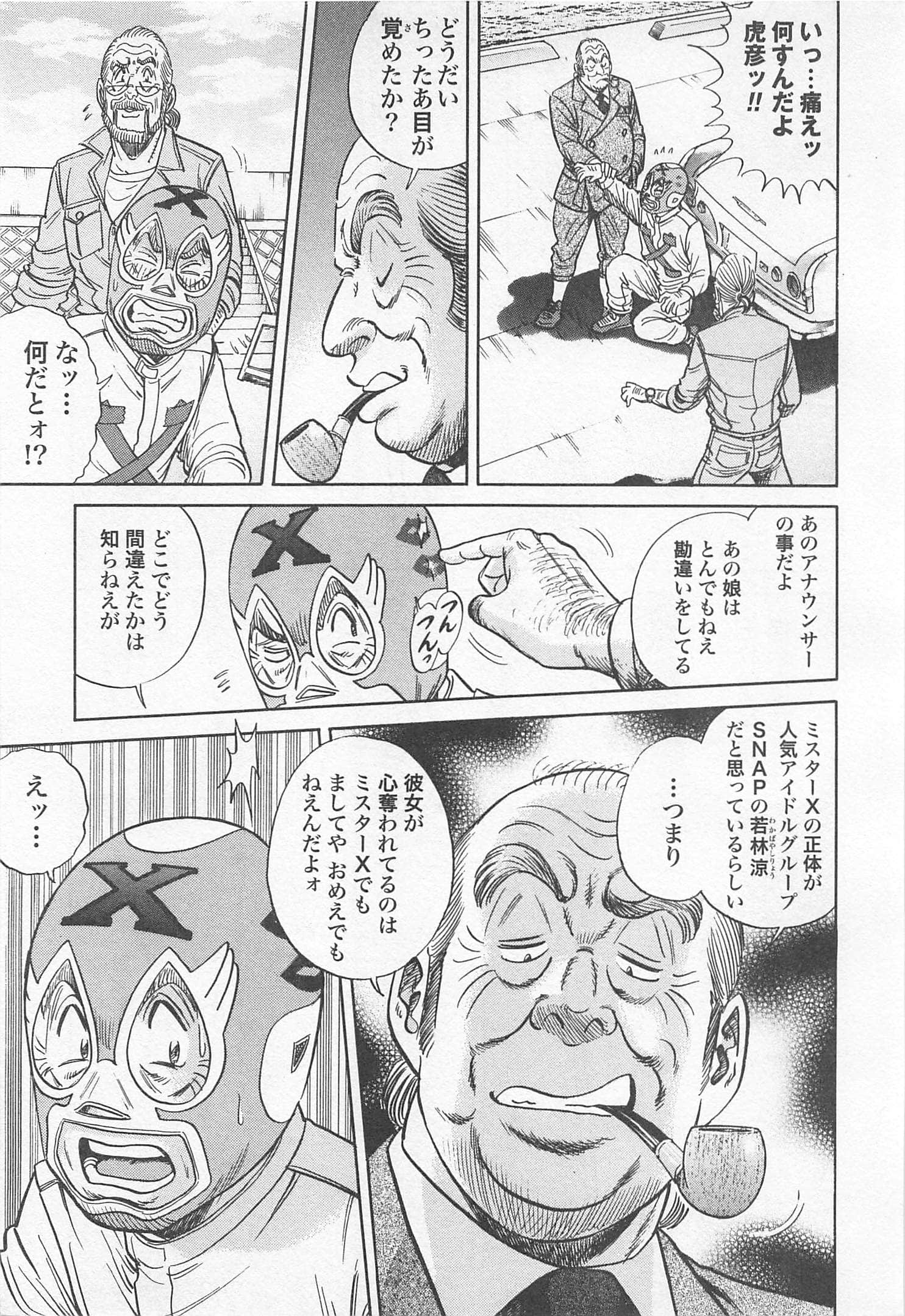 第 122 页