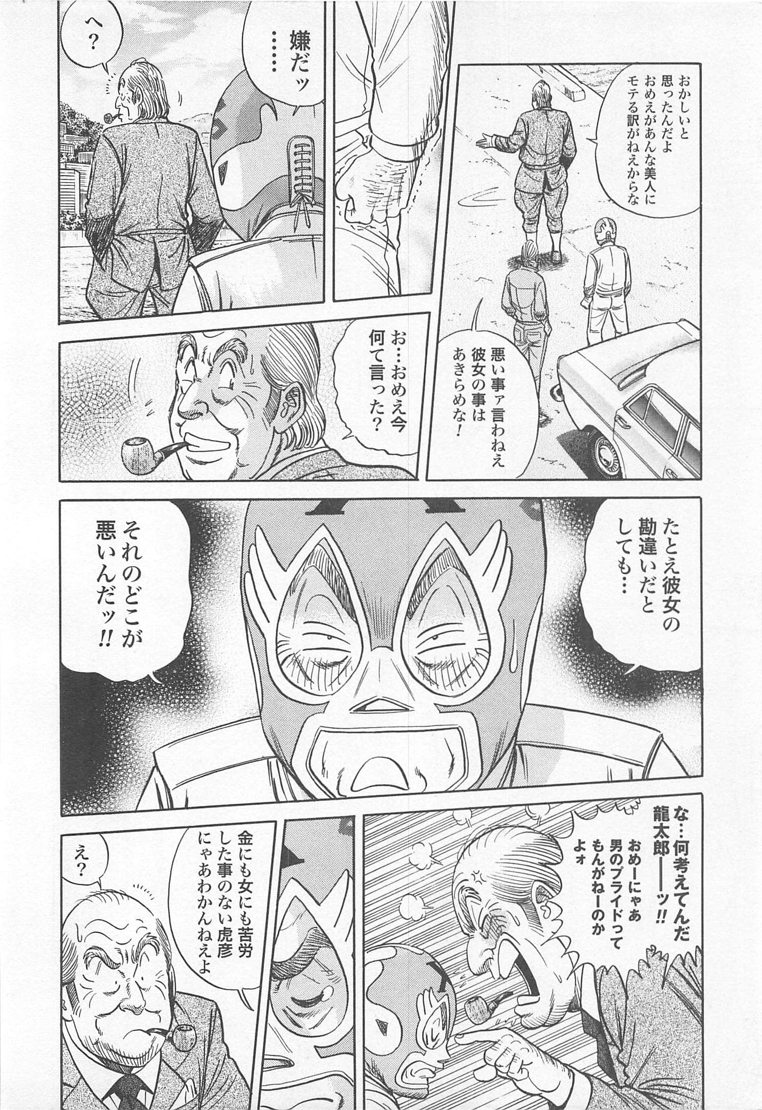 第 123 页