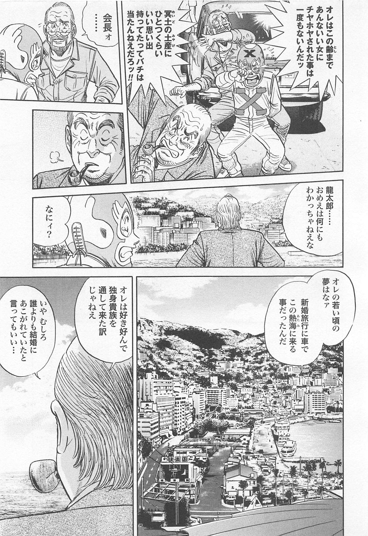 第 124 页