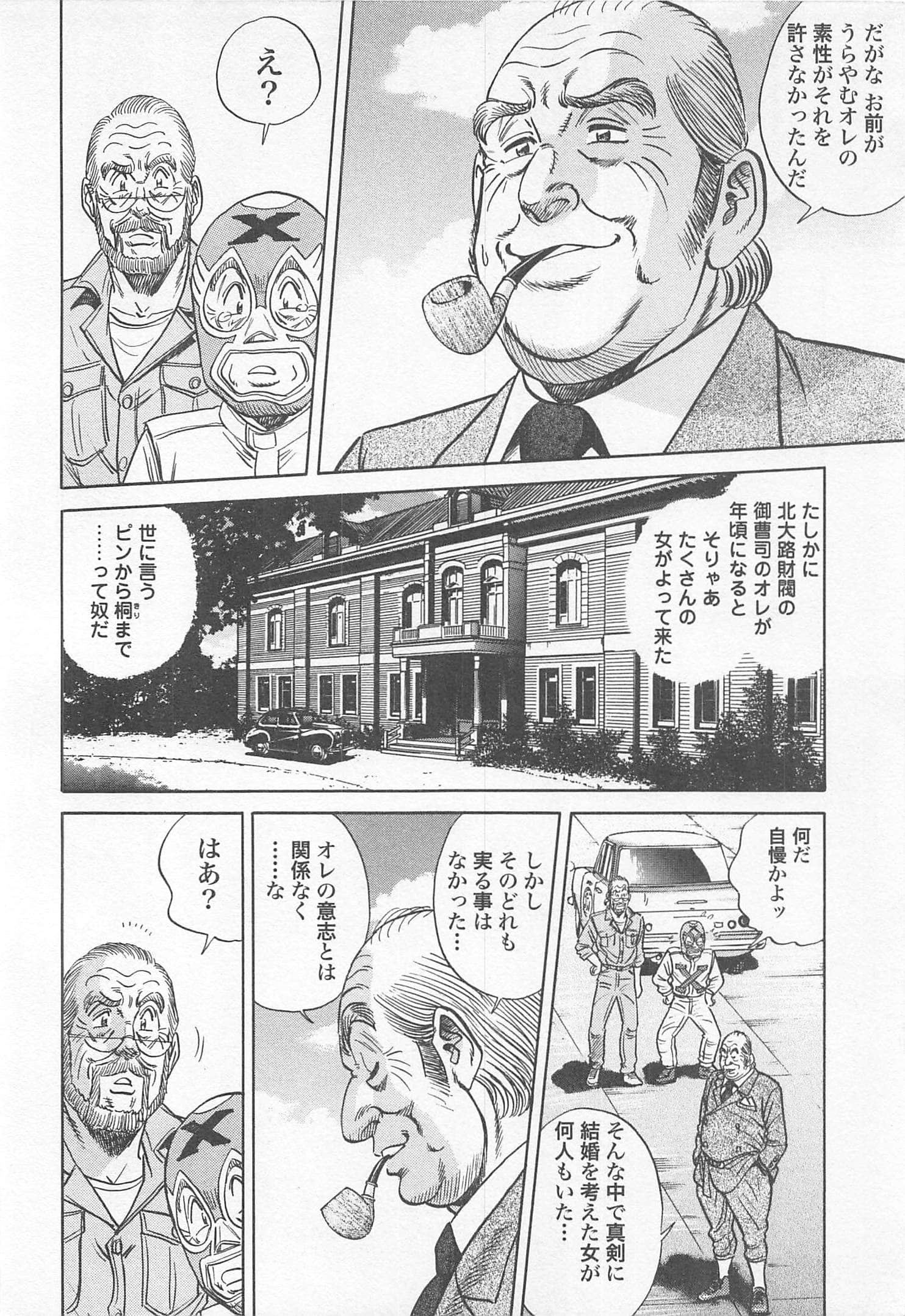 第 125 页