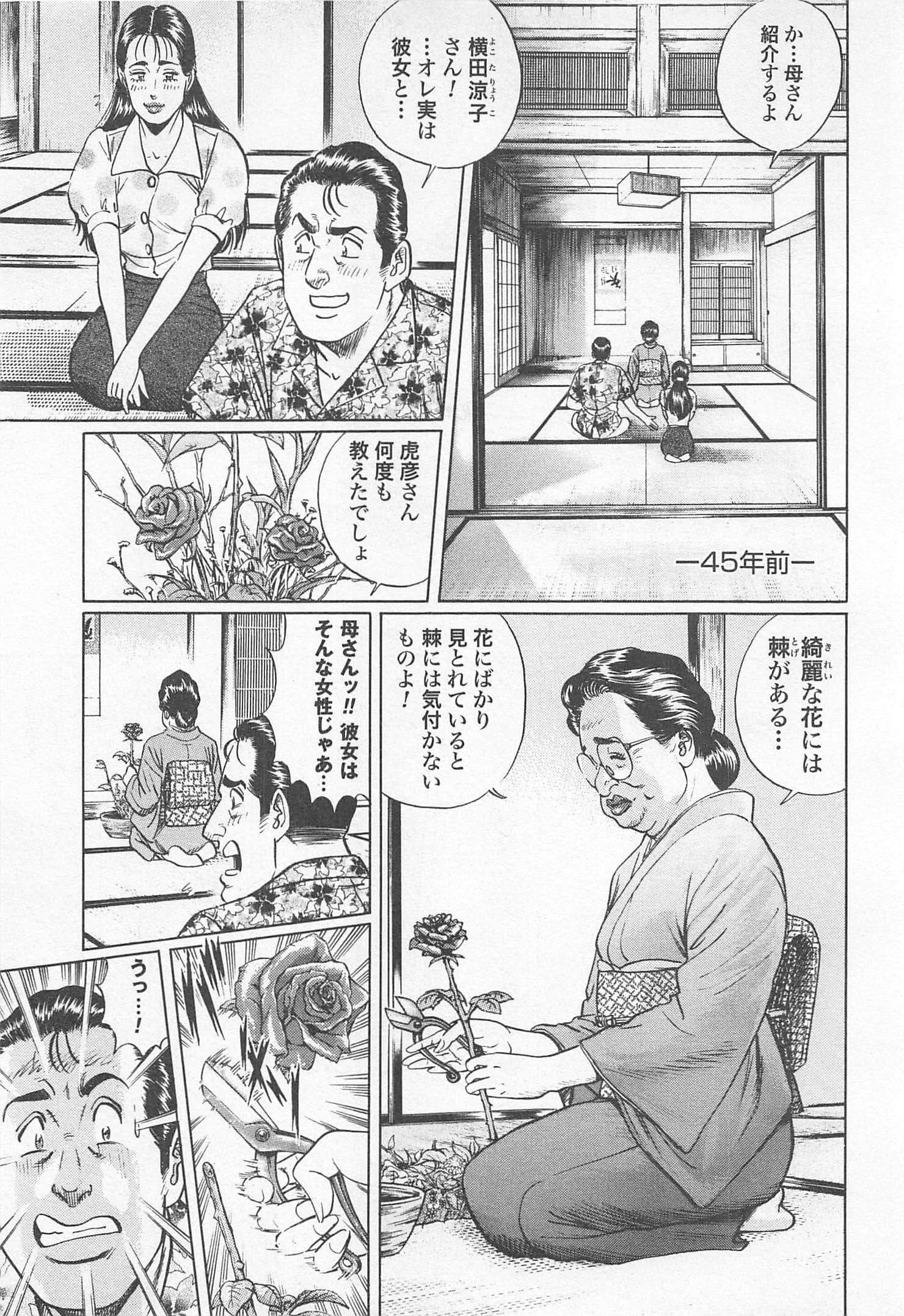 第 126 页