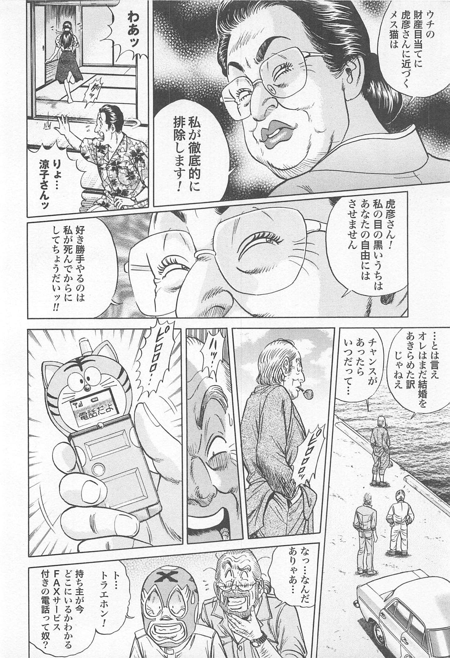 第 127 页