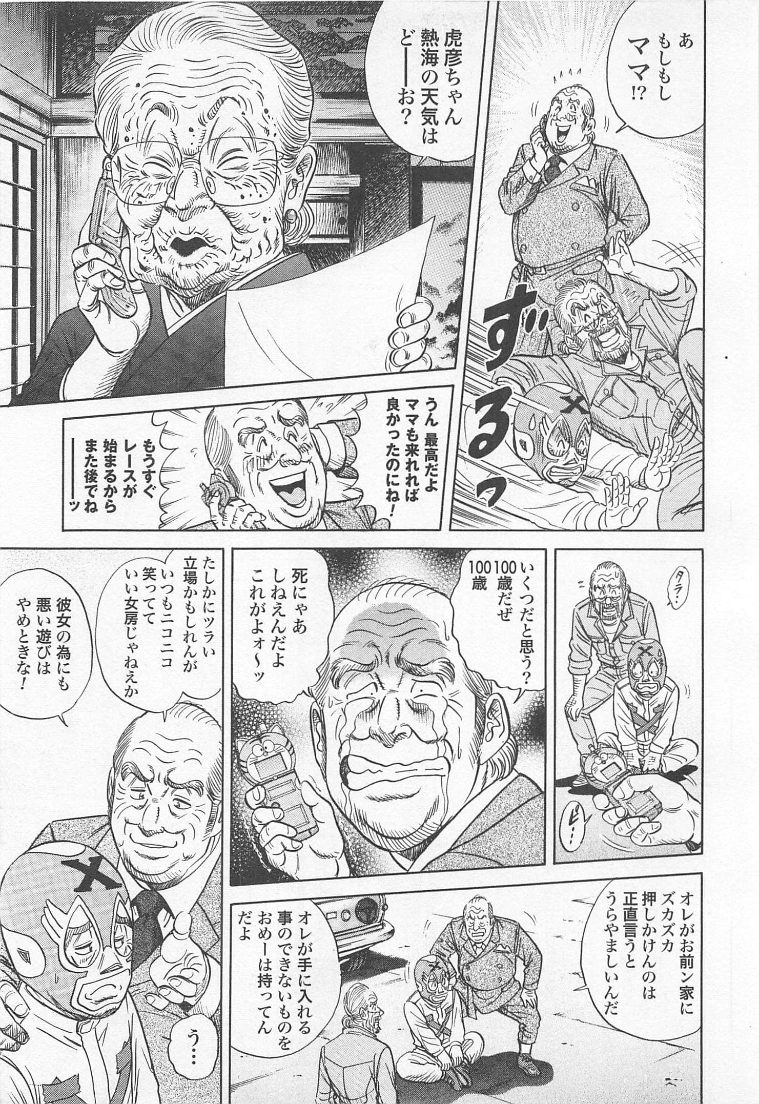 第 128 页