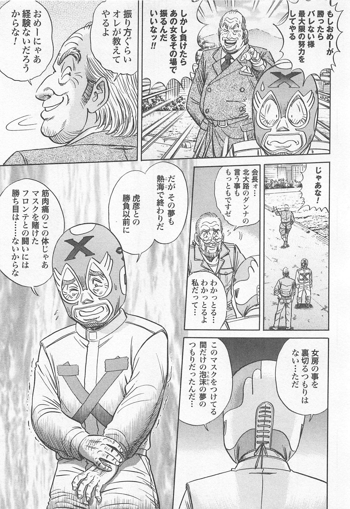 第 130 页