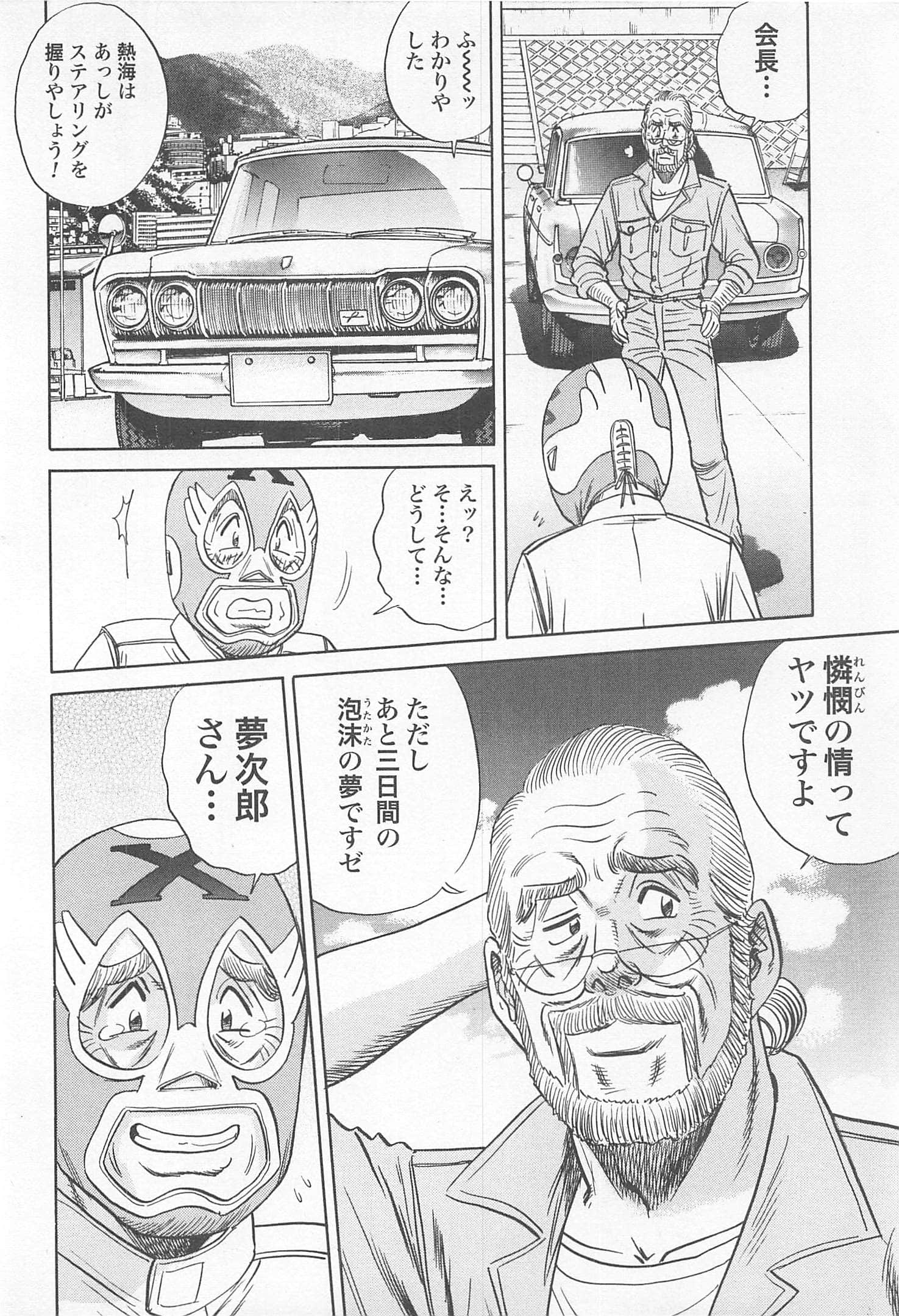 第 131 页