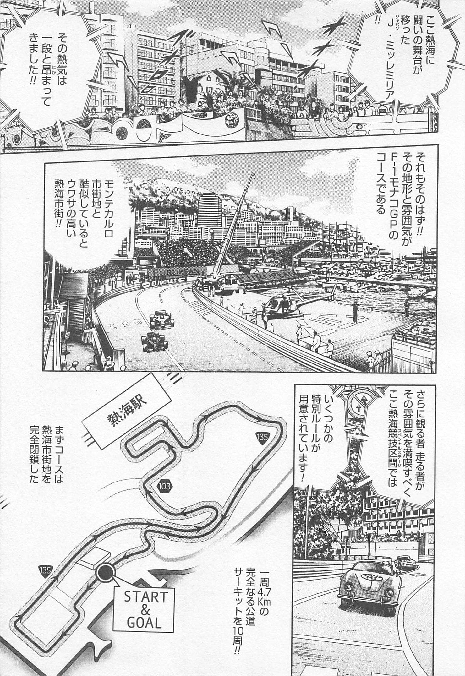 第 134 页