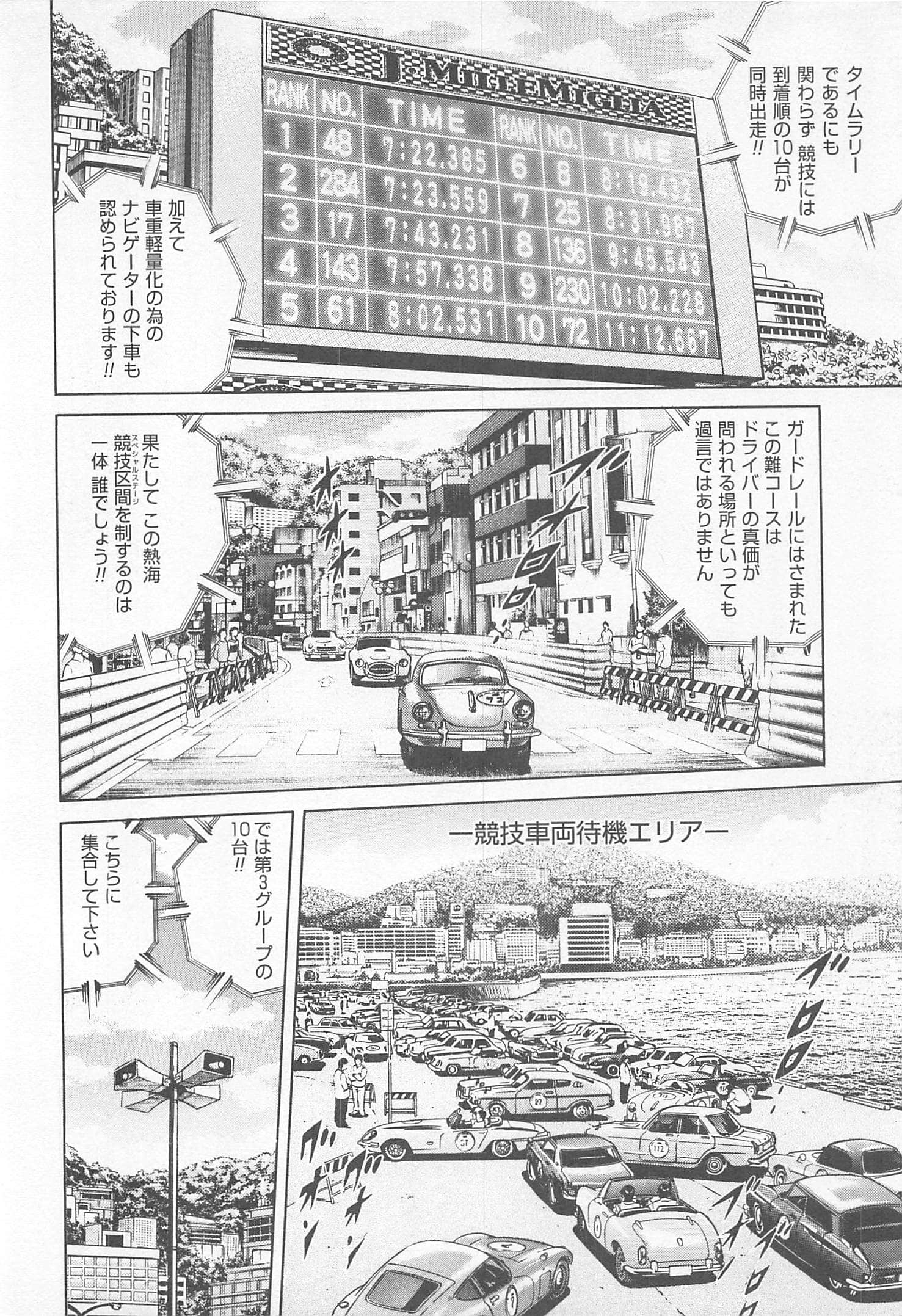 第 135 页