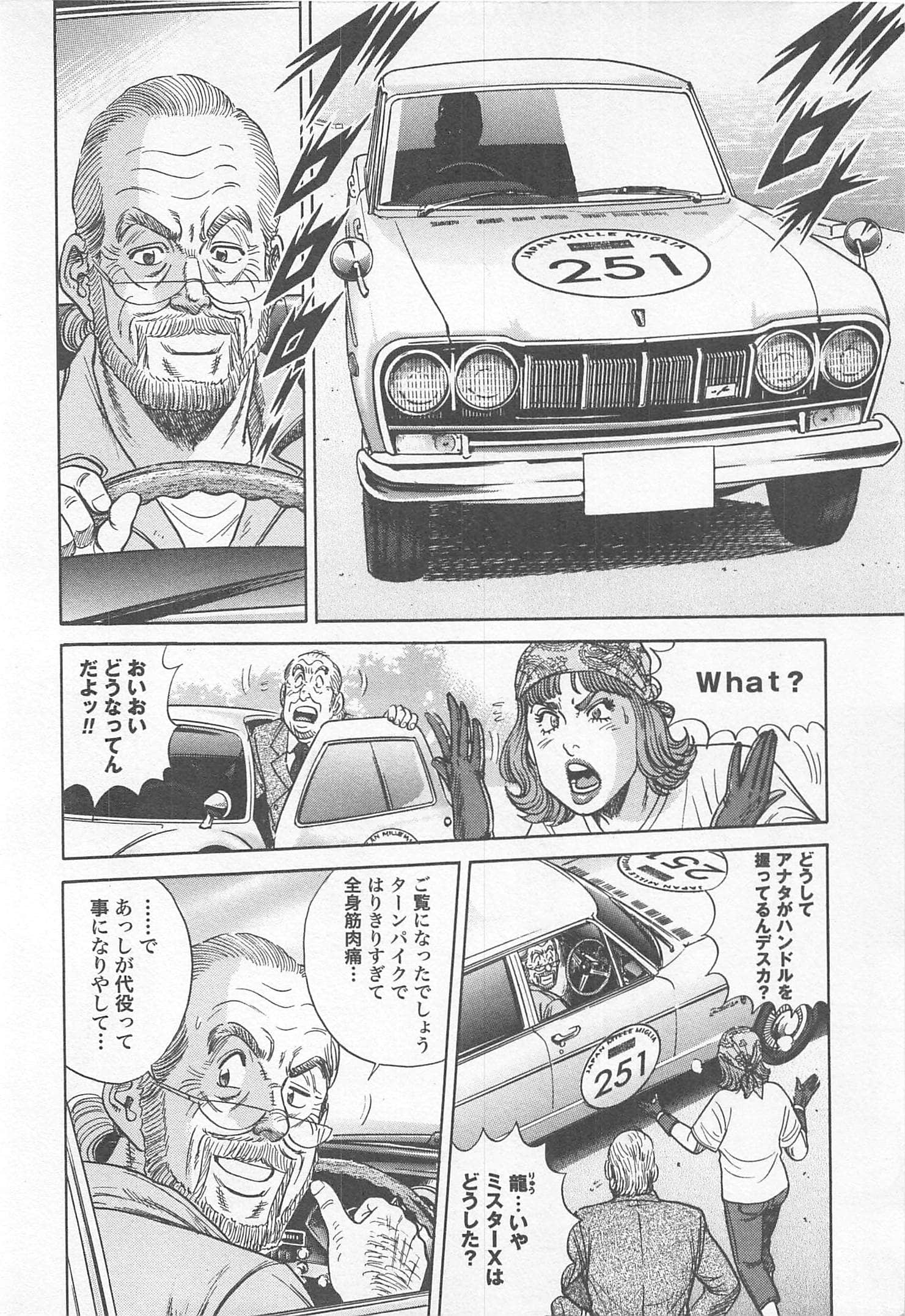 第 137 页