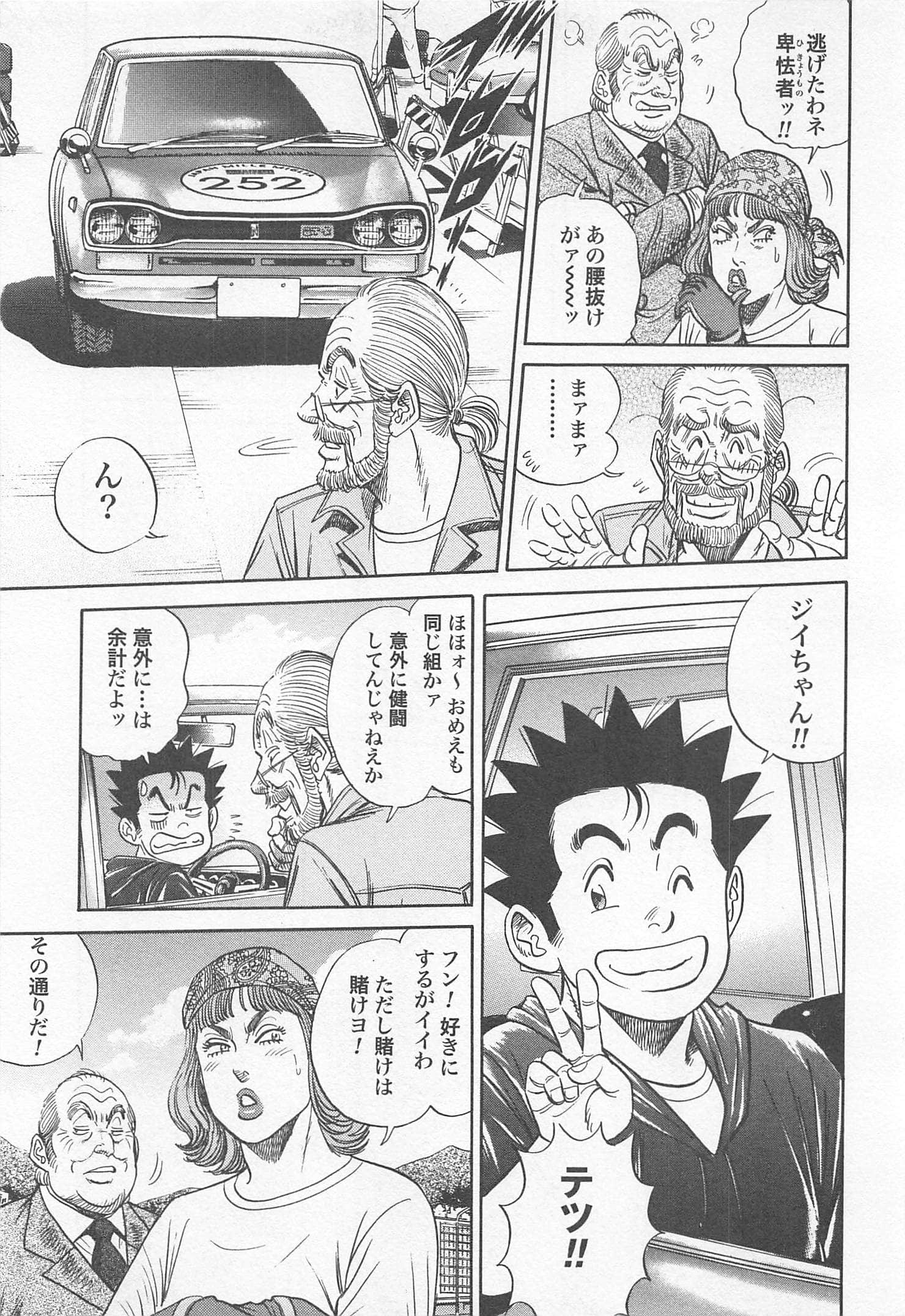 第 138 页