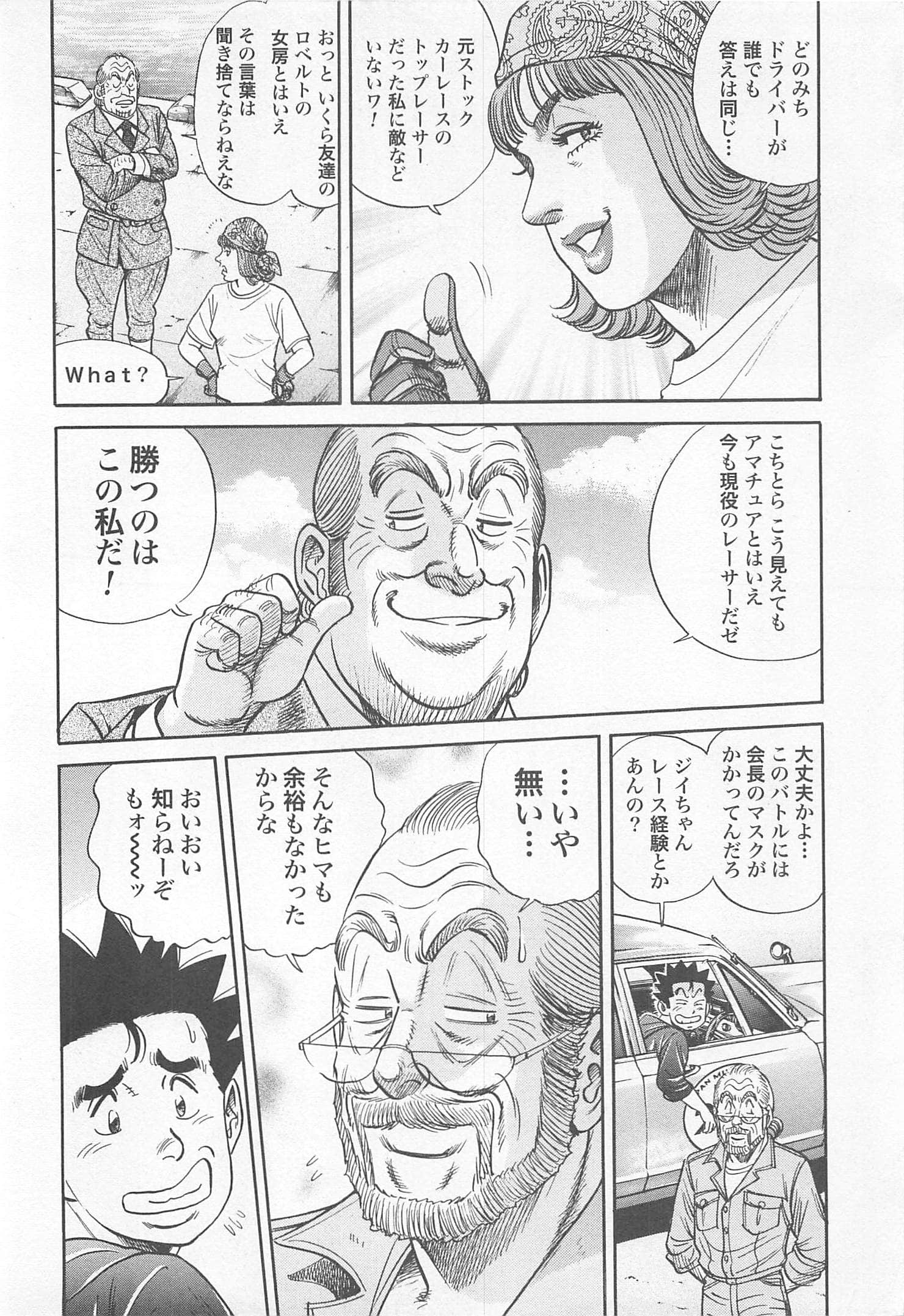 第 139 页
