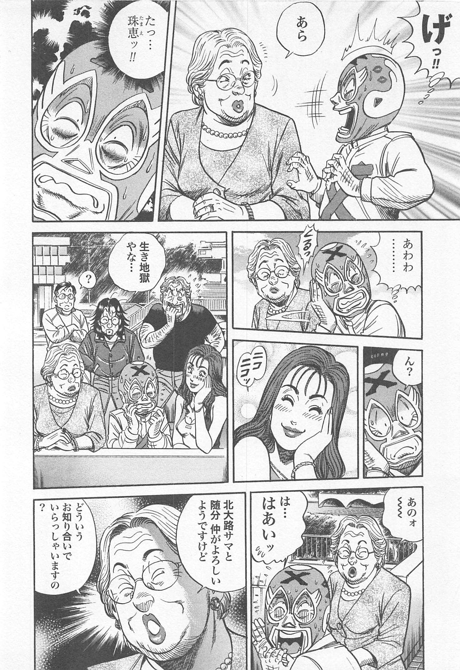 第 141 页