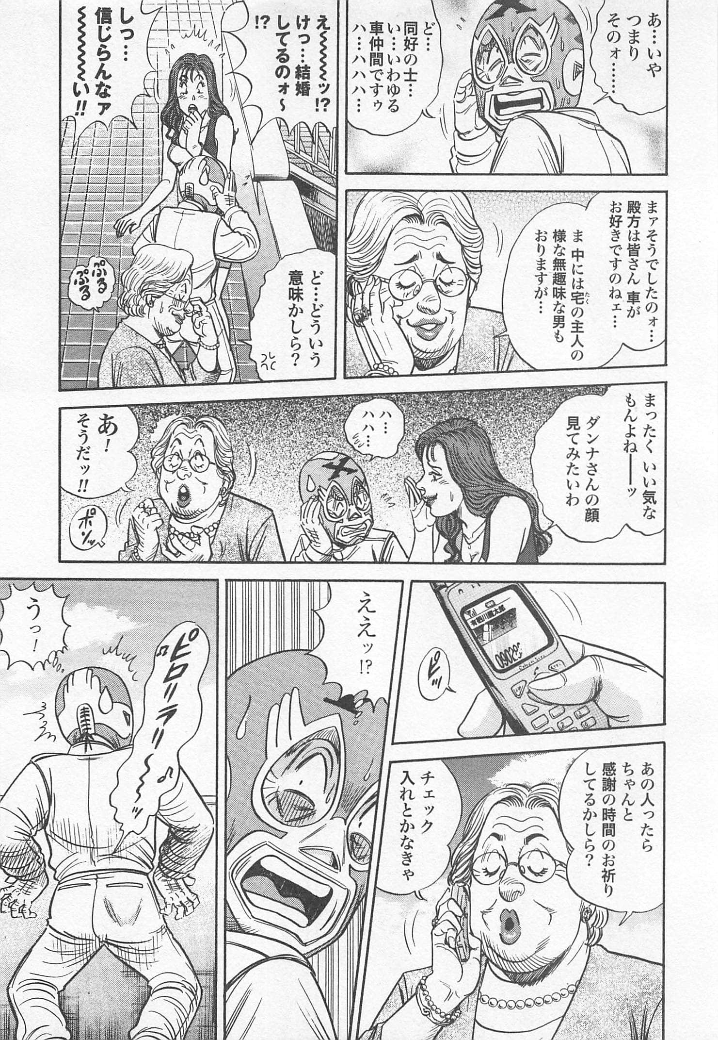 第 142 页