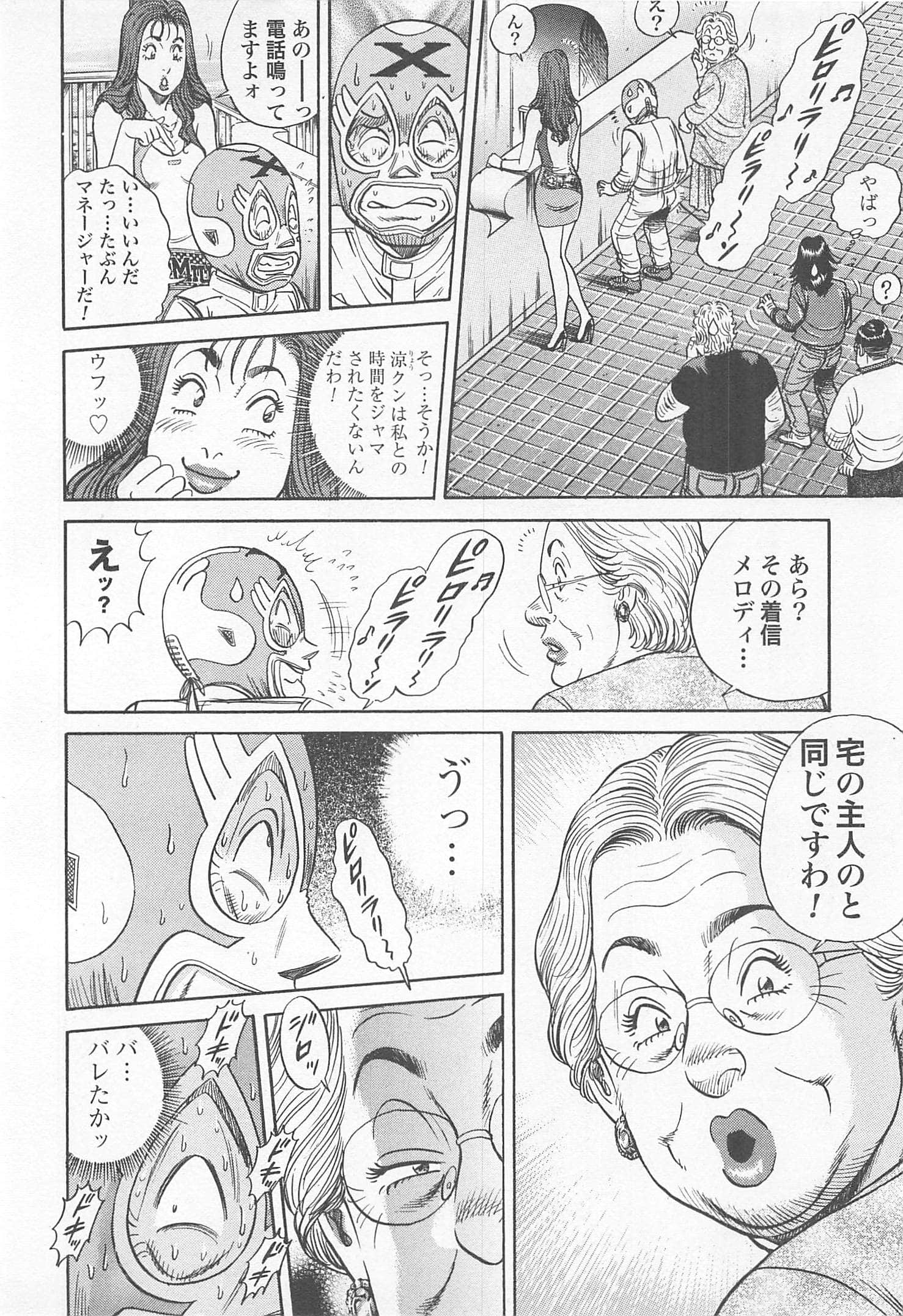 第 143 页
