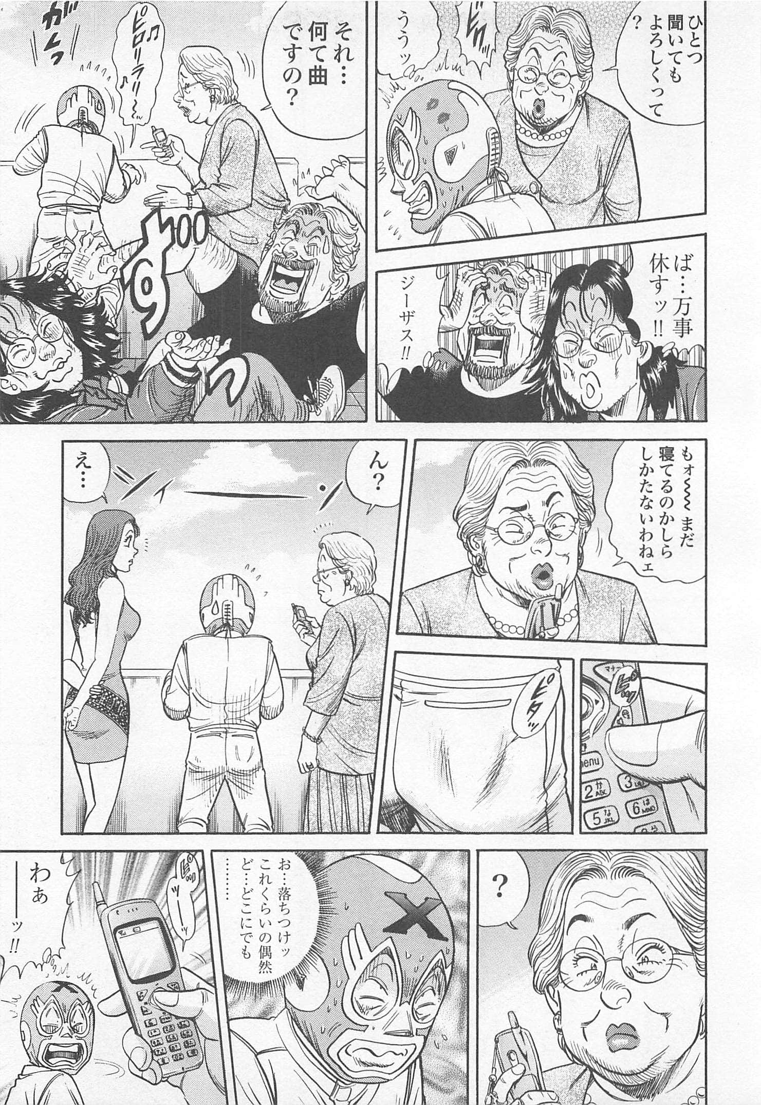 第 144 页
