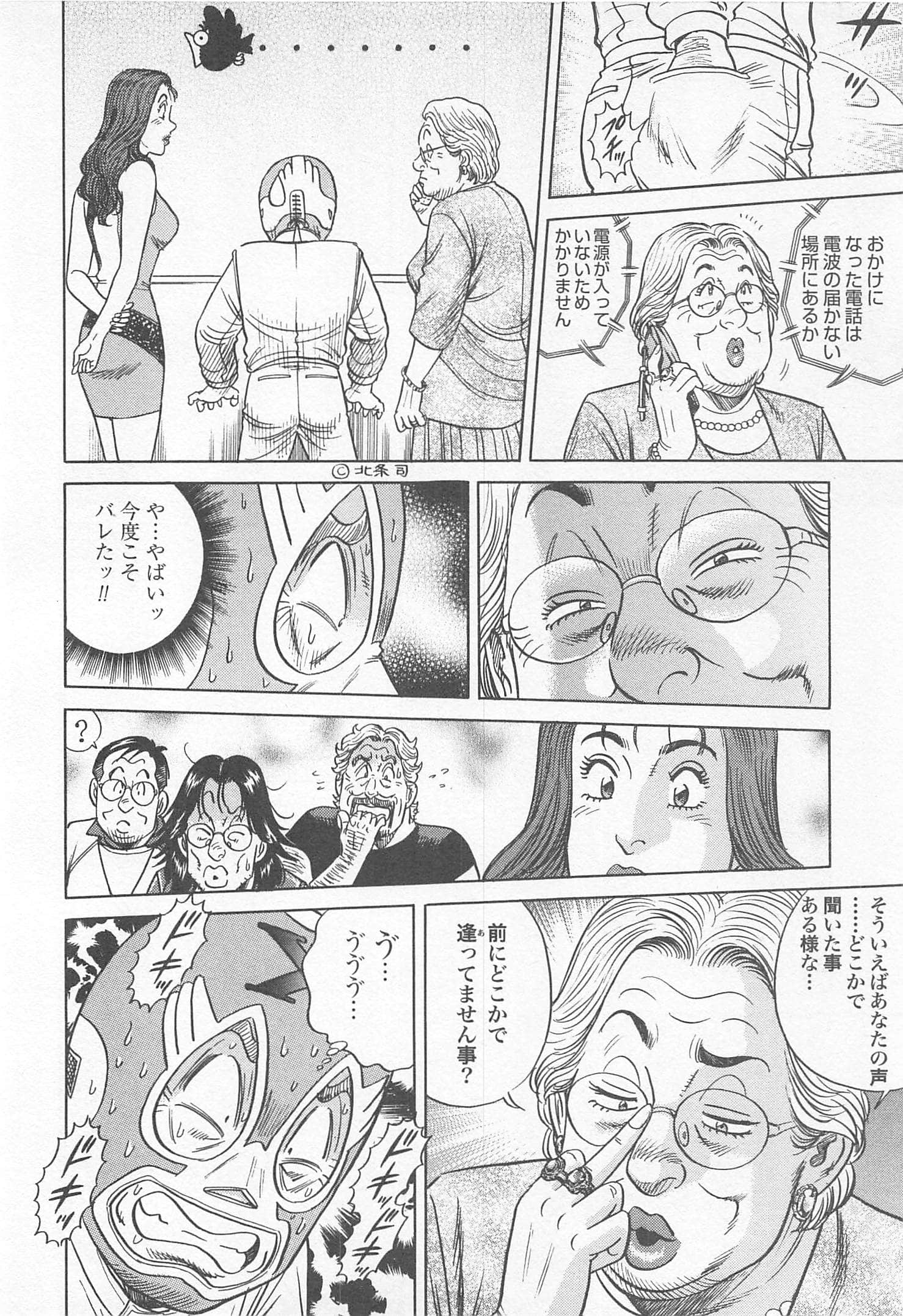 第 145 页