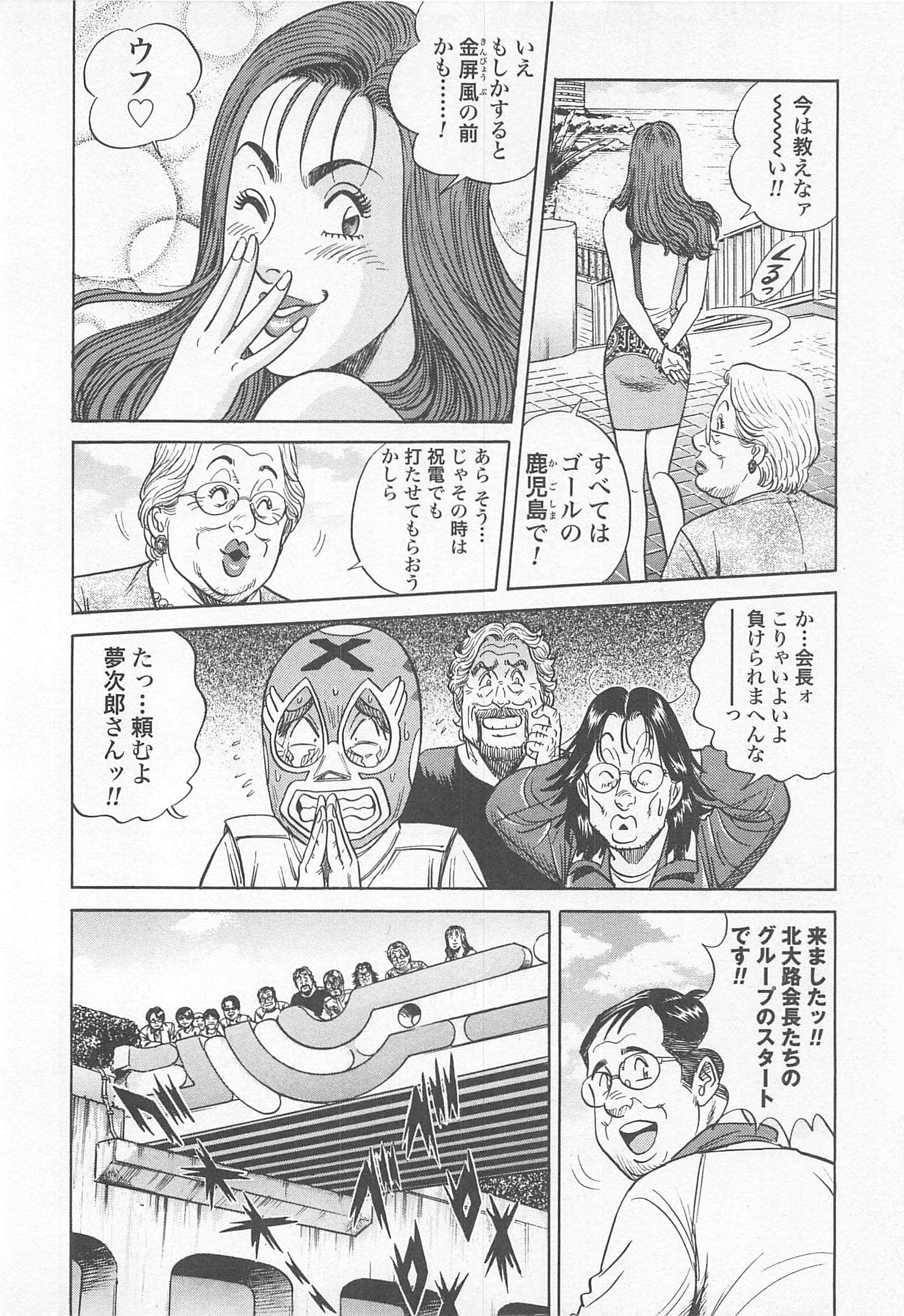 第 147 页